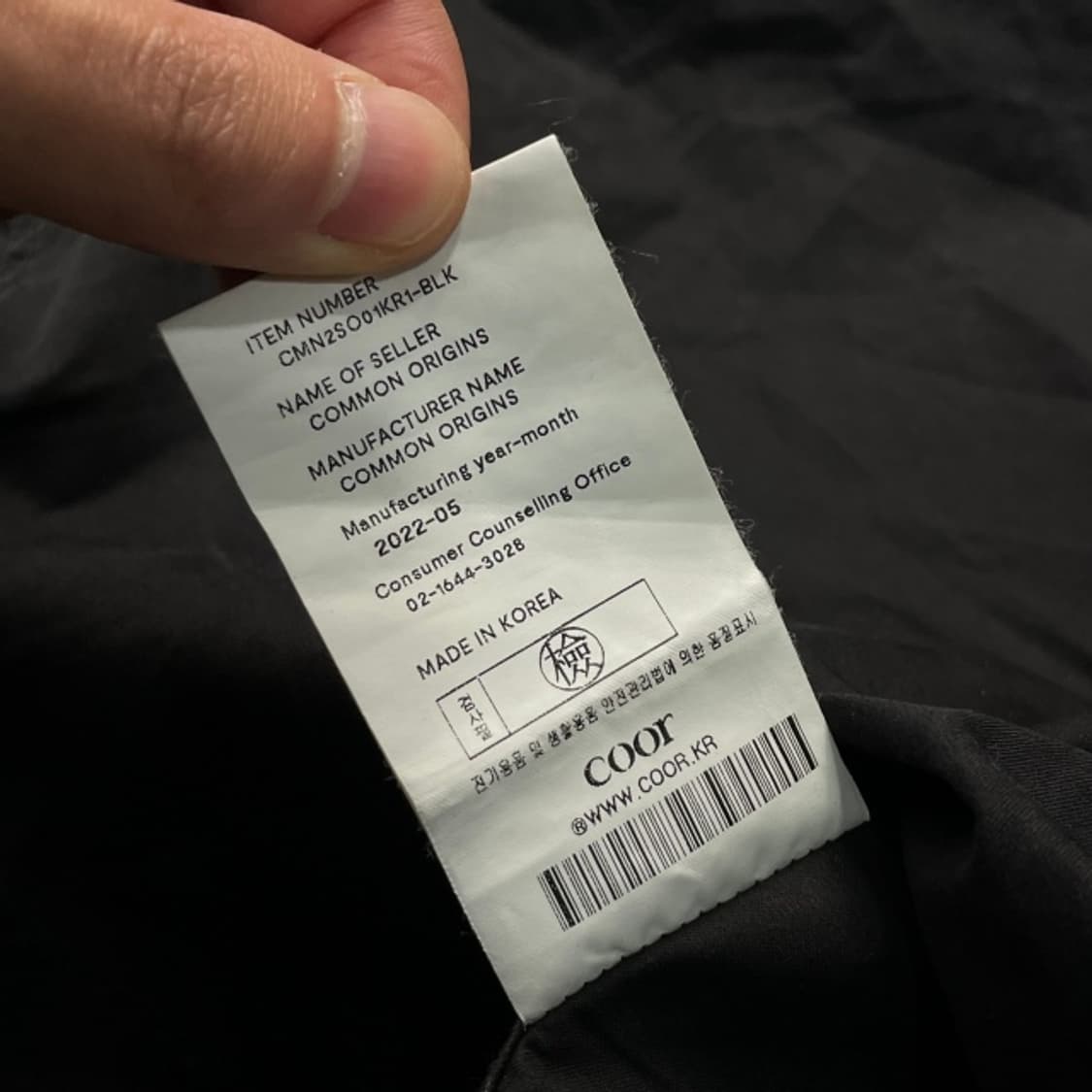 100-105 쿠어 셔츠 상품이미지5