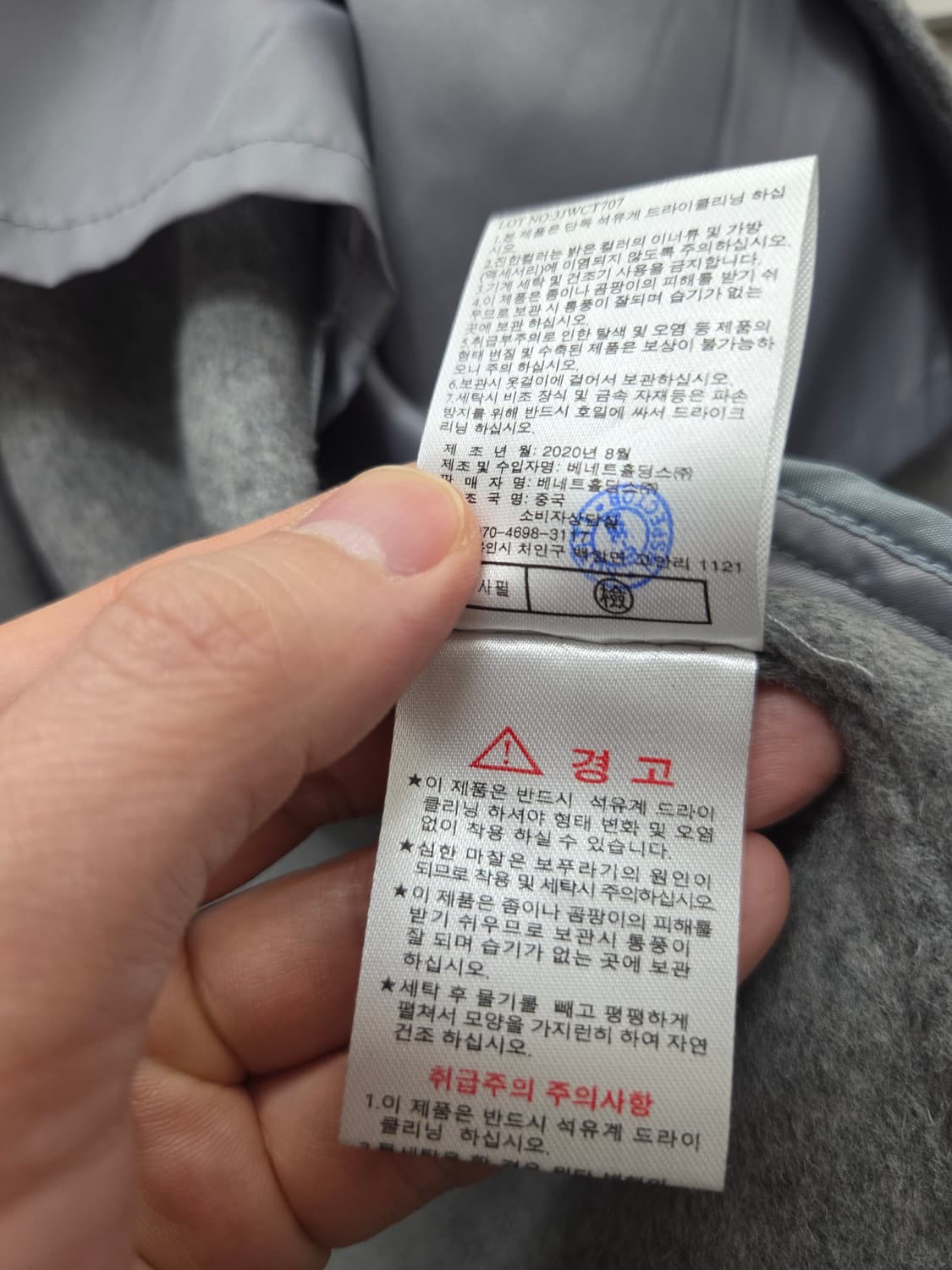 SJ와니 손정완 울캐시미어 후드 숏코트 상품이미지8