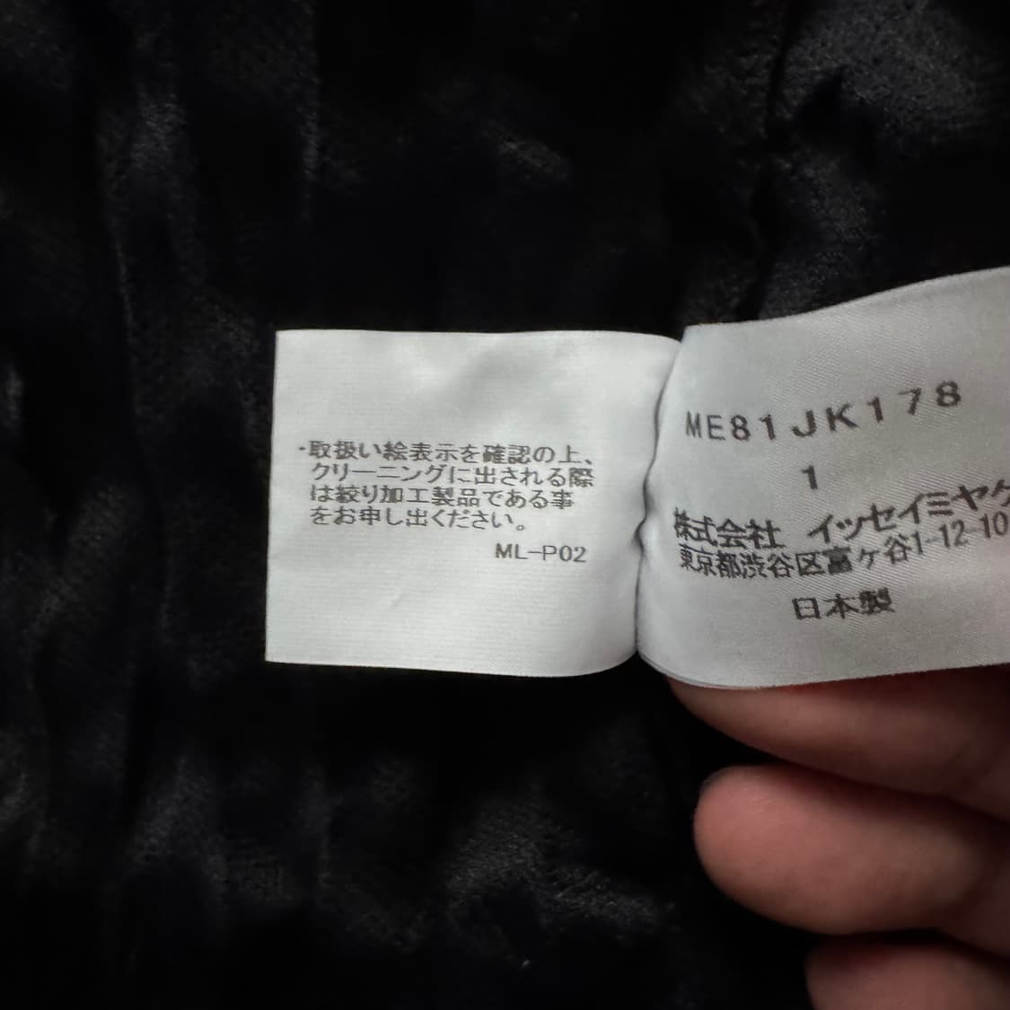 ISSEY MIYAKE 일본빈티지 플리즈 반팔 이세이미야케 m l 95 상품이미지8