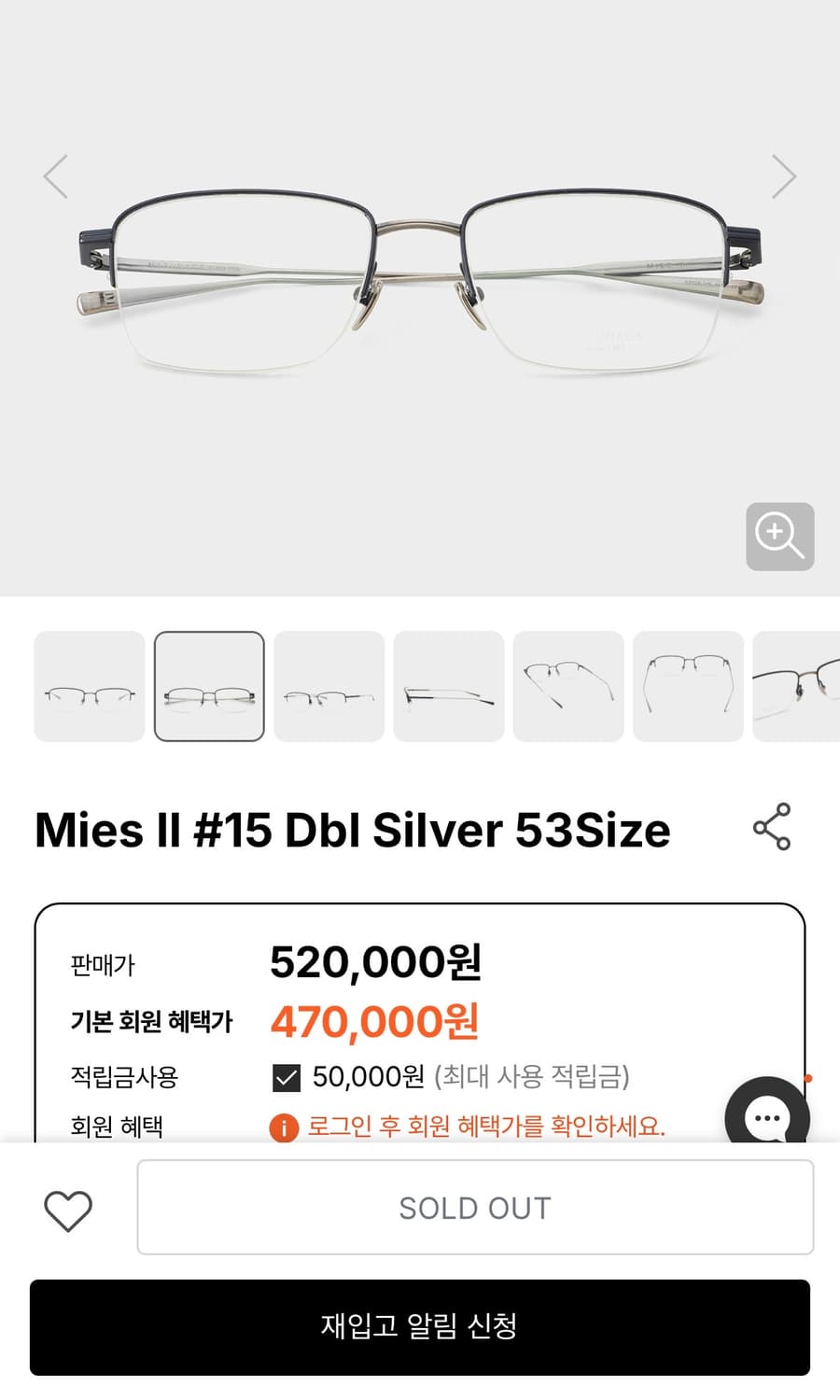 마수나가 미즈2 #15 반무테 안경 상품이미지1