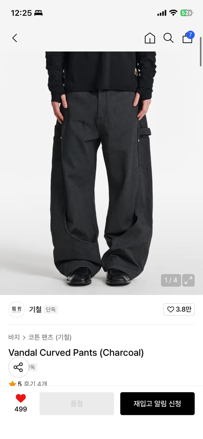 기철 커브드 상품이미지1