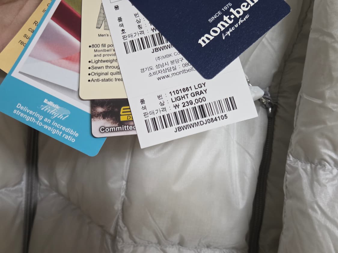 몽벨 수페리어800 라이트그레이 xl 새제품 상품이미지4