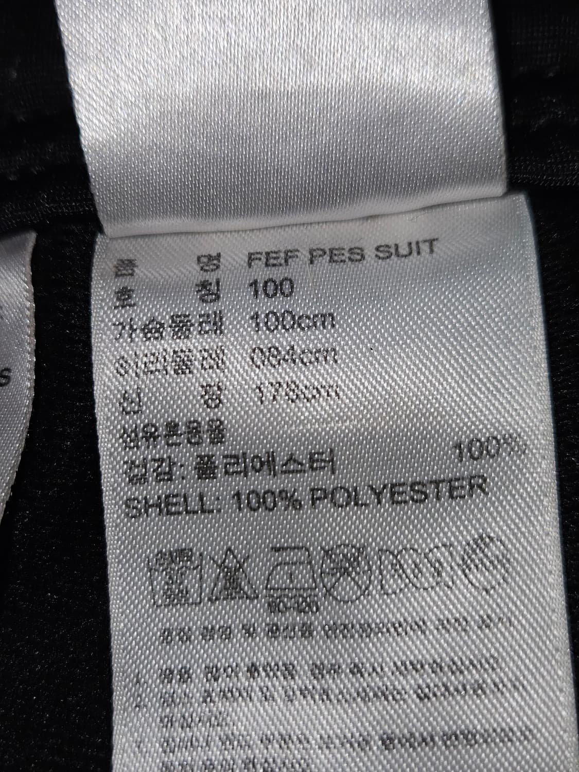아디다스 14-15 스페인 국대 트레이닝 트랙팬츠 기능성 유니폼 100 상품이미지4