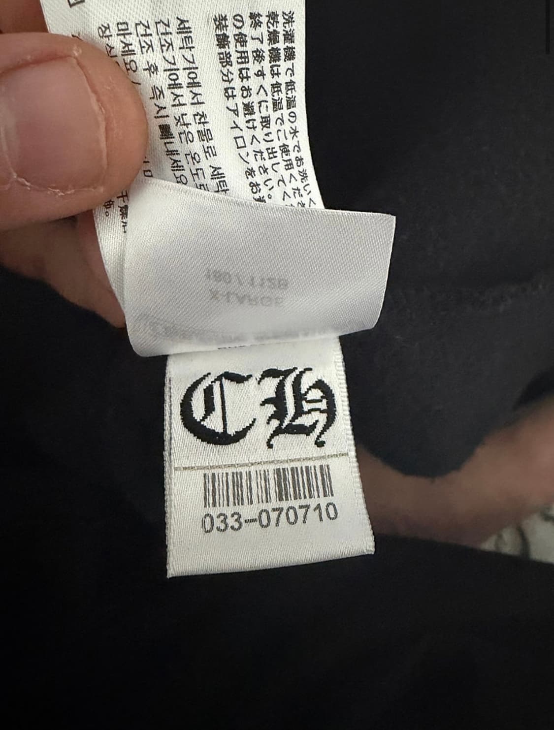 크롬하츠 홀스슈 후드집업 상품이미지4