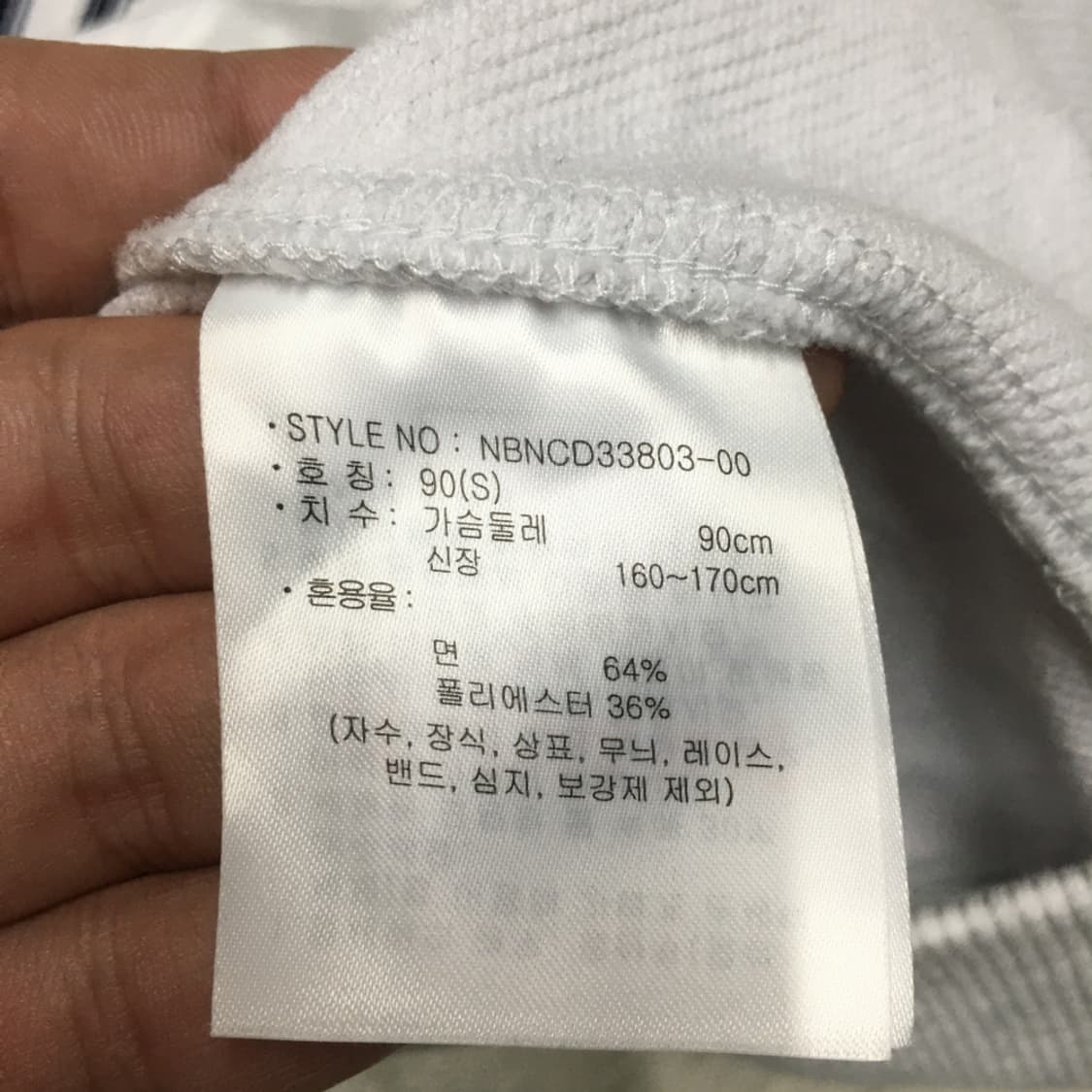 뉴발란스 하프집업 맨투맨 DD14 상품이미지3