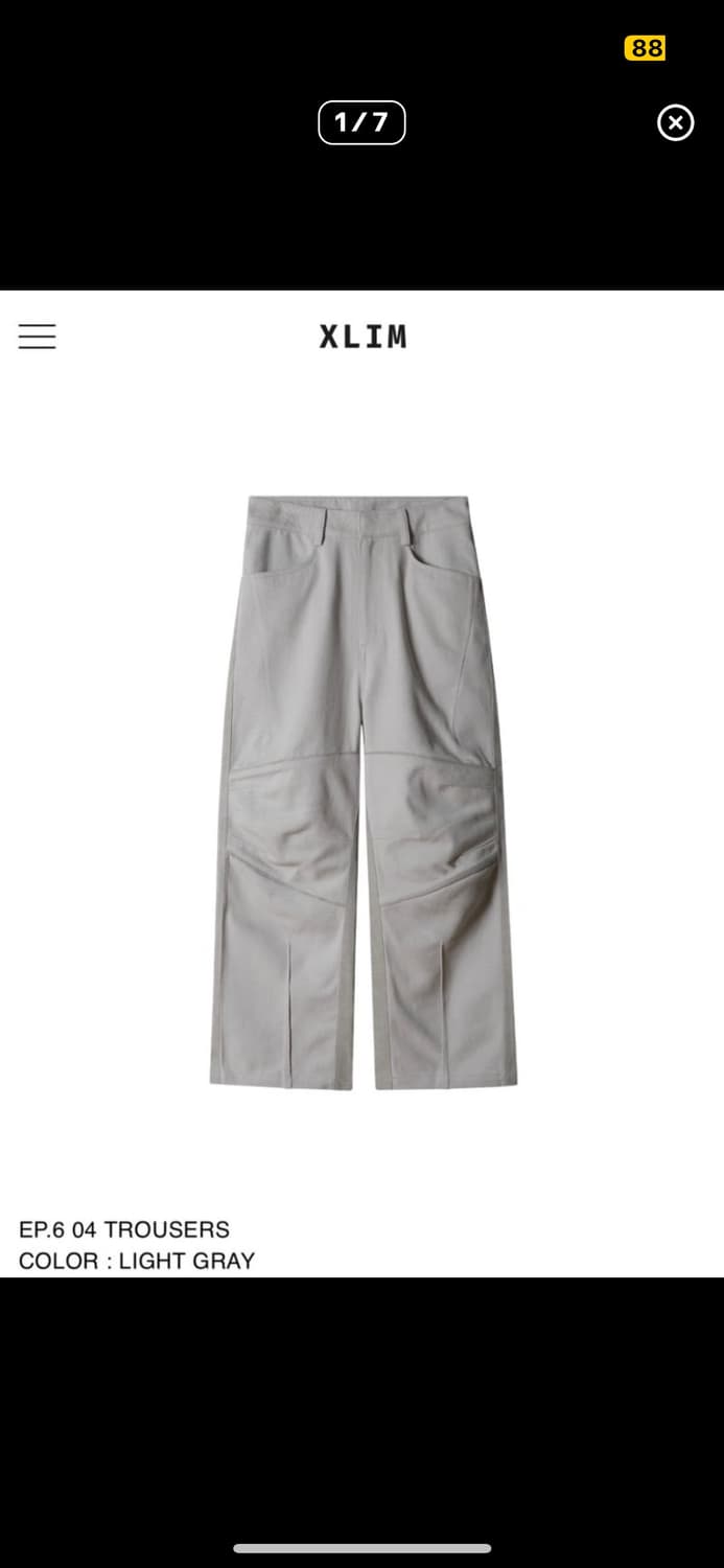 [L] xlim ep6 04 팬츠 바지  상품이미지1