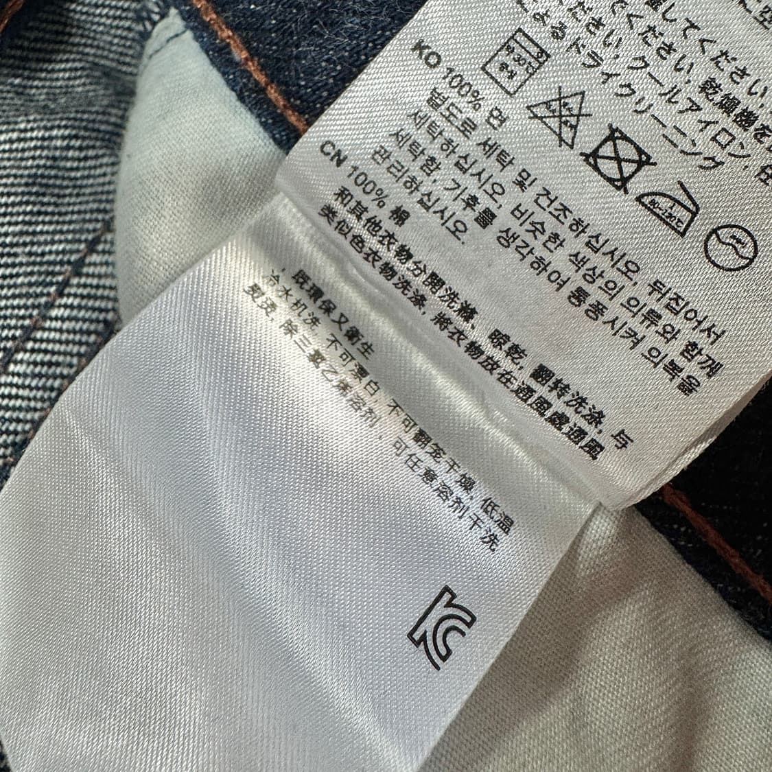 토템 배럴 레그 인디고 데님 진 상품이미지5