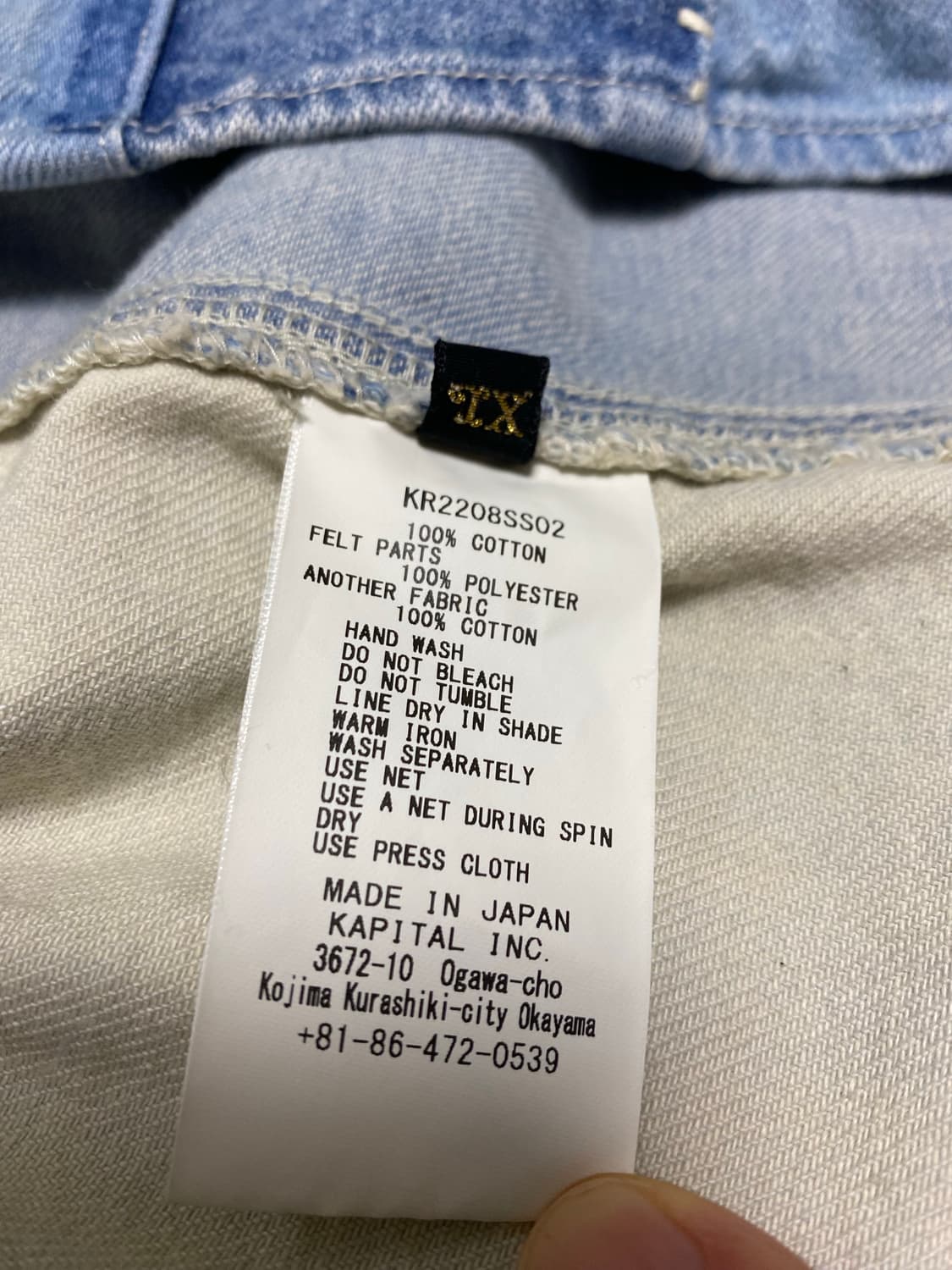 [4] 캐피탈 데님 그레이트 컨트리 데미지드 베이스볼 셔츠 인디고 상품이미지7