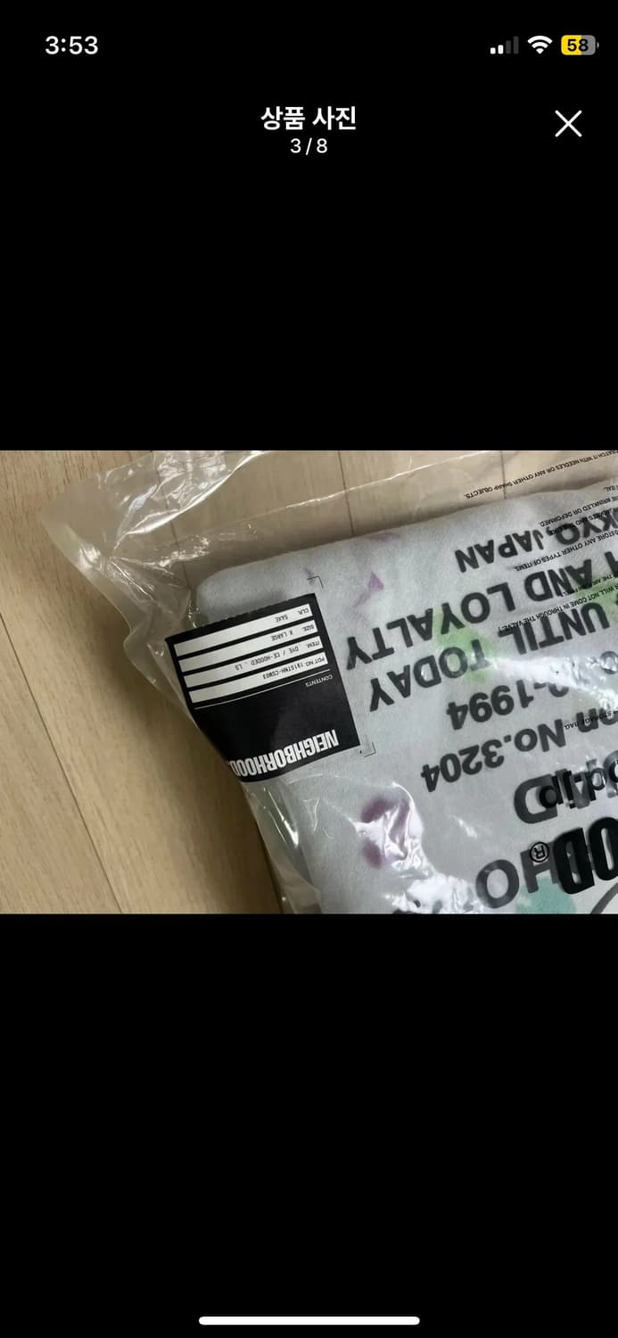 네이버 후드티 XL 상품이미지3