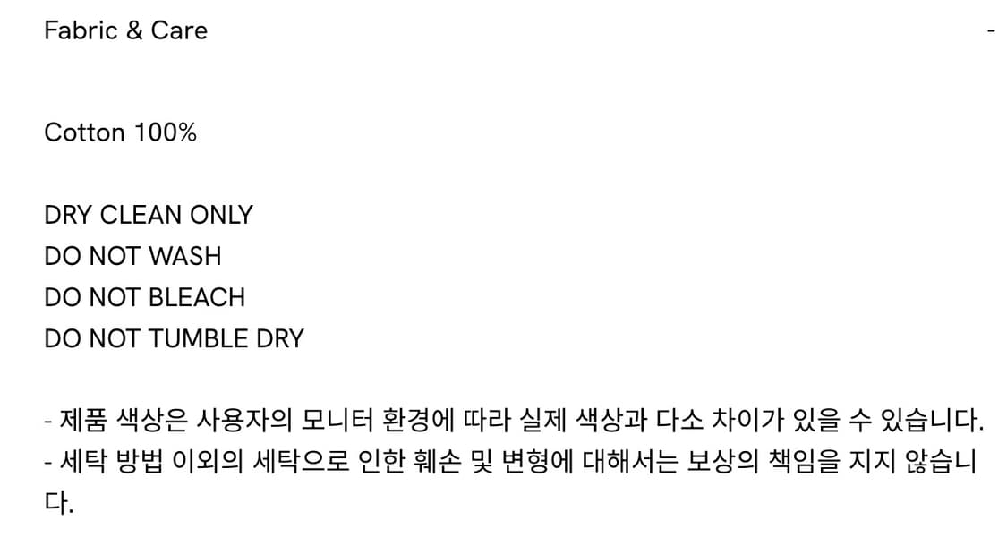 페블렘 올리브 차정원 티셔츠 상품이미지4