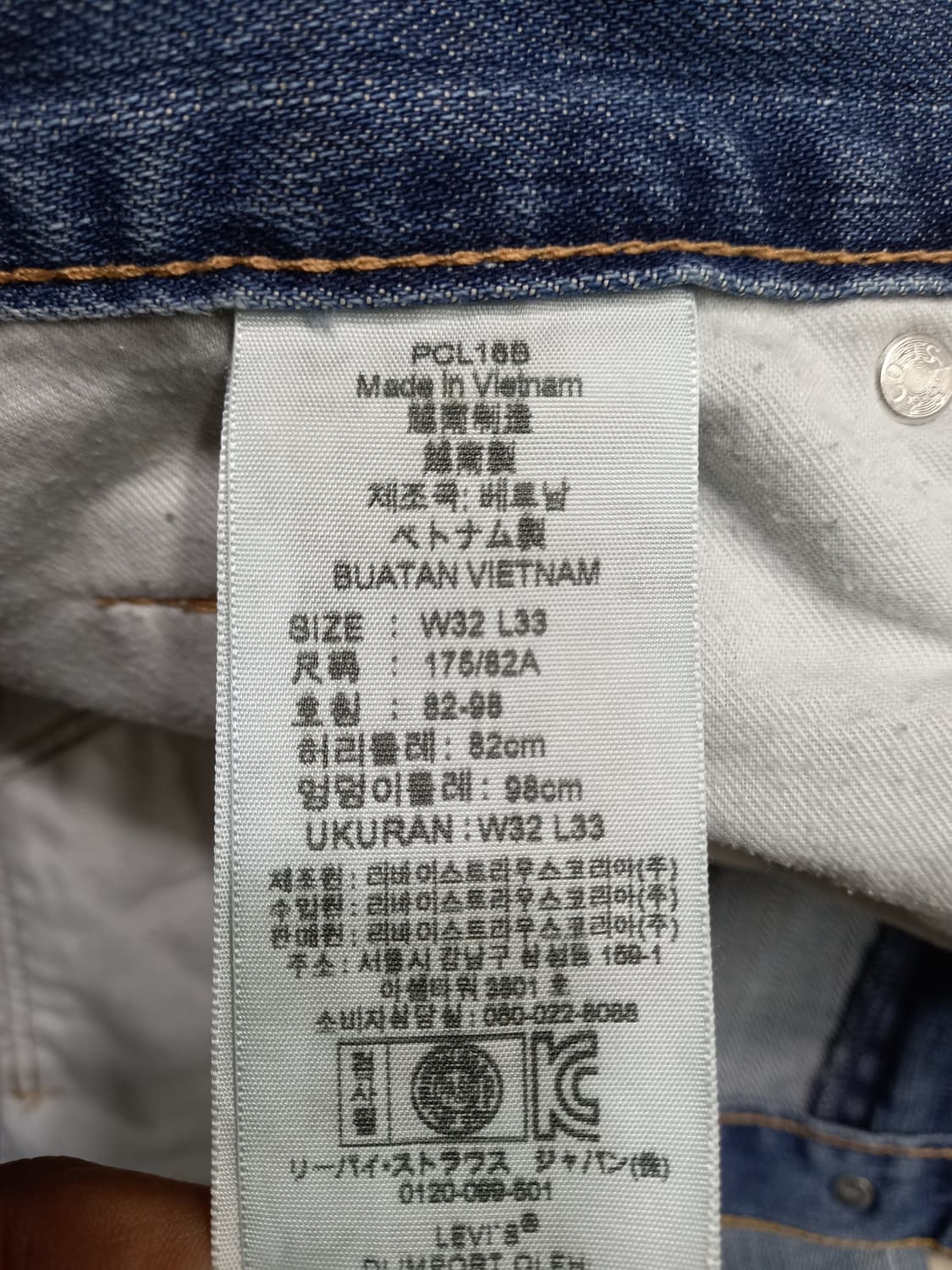 33 리바이스504 워싱 스판 일자진 연청 33-451 상품이미지8