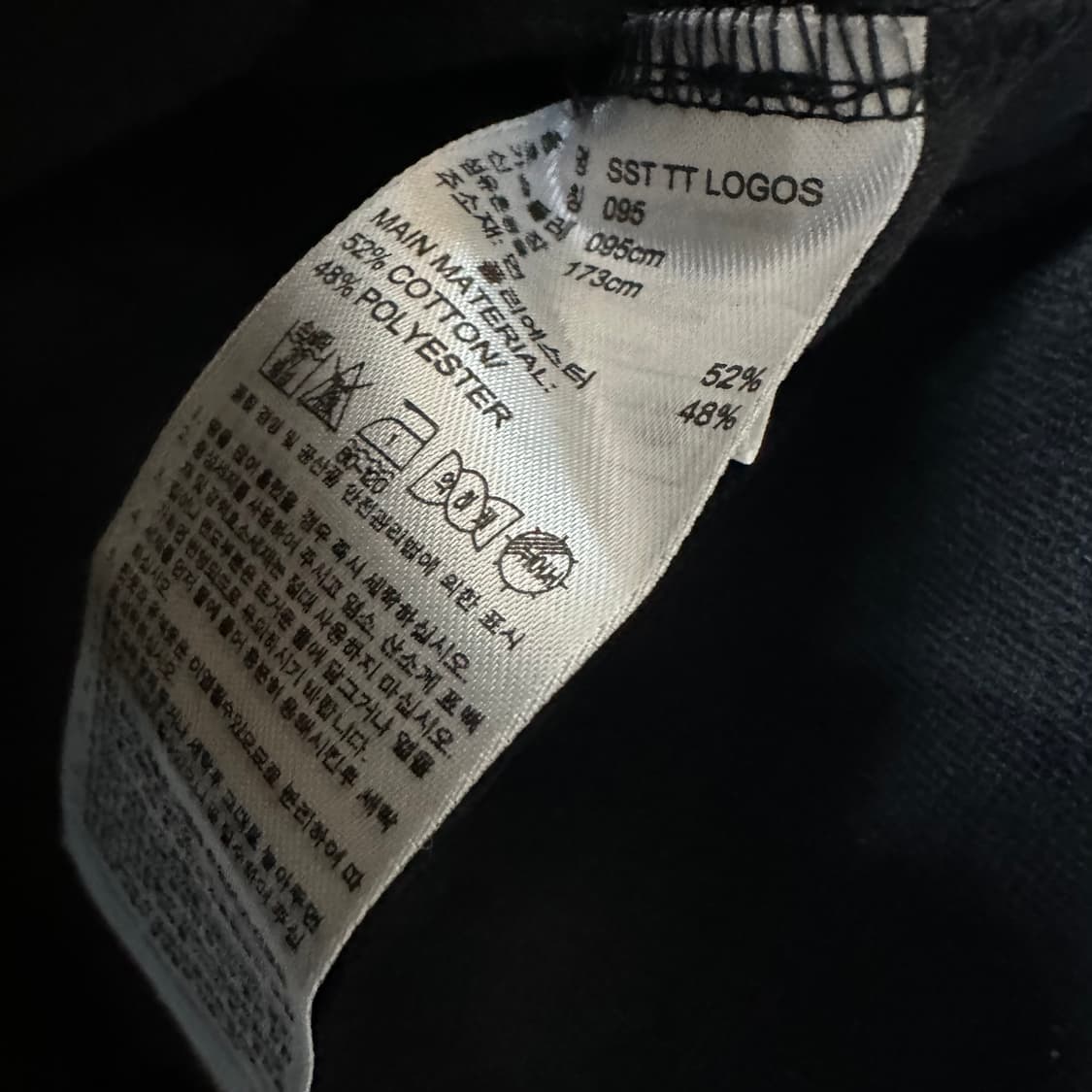 95 아디다스 져지 트랙탑 상품이미지4