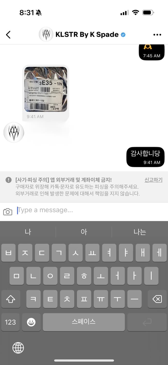 리벤지 & 플레이보이 후드 상품이미지3