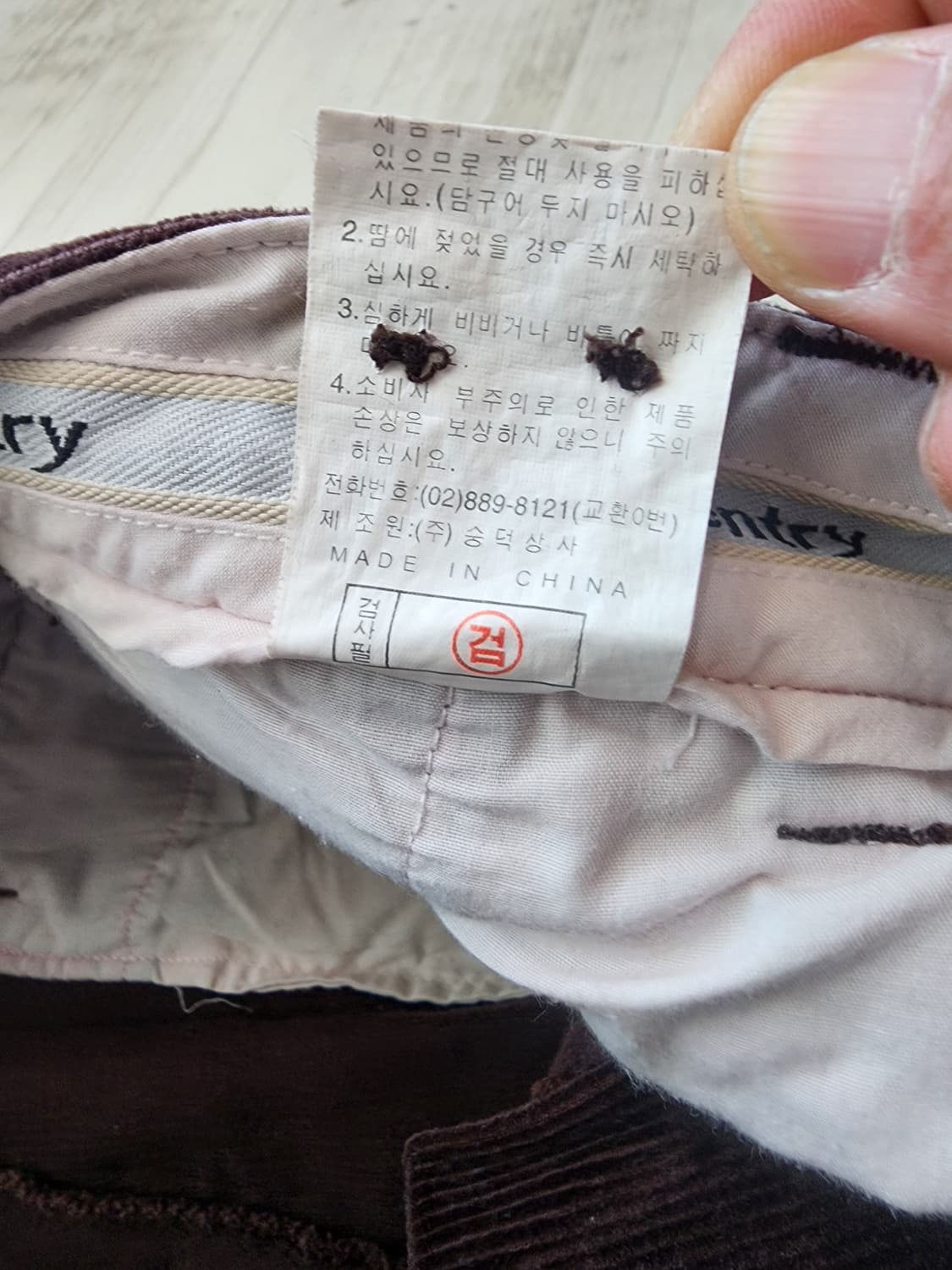 GENTRY 젠트리 코듀로이 팬츠 팜. (31~32)인치 남자 골덴 바지 상품이미지8