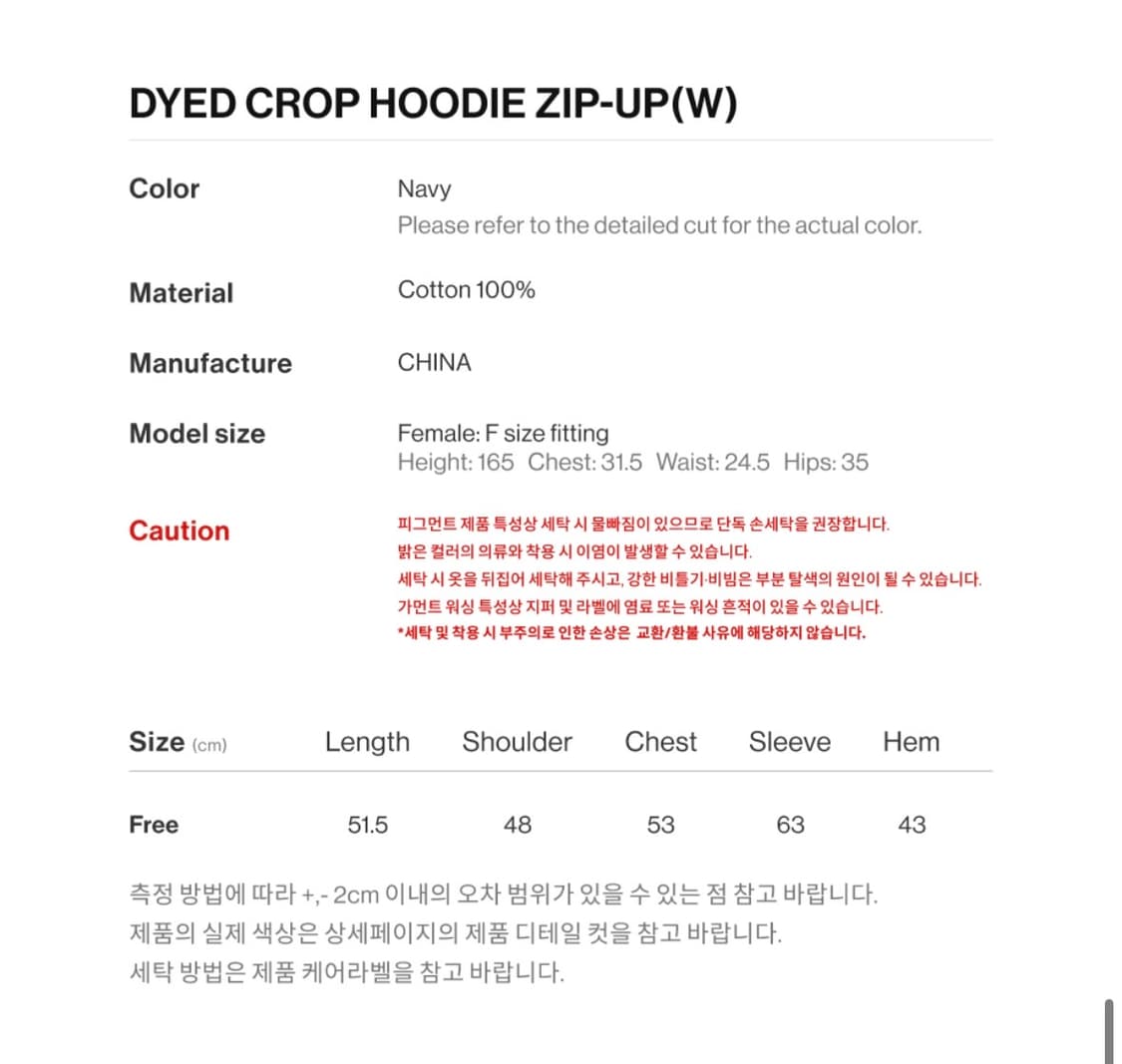 더바이닐하우스 셋업 상품이미지5