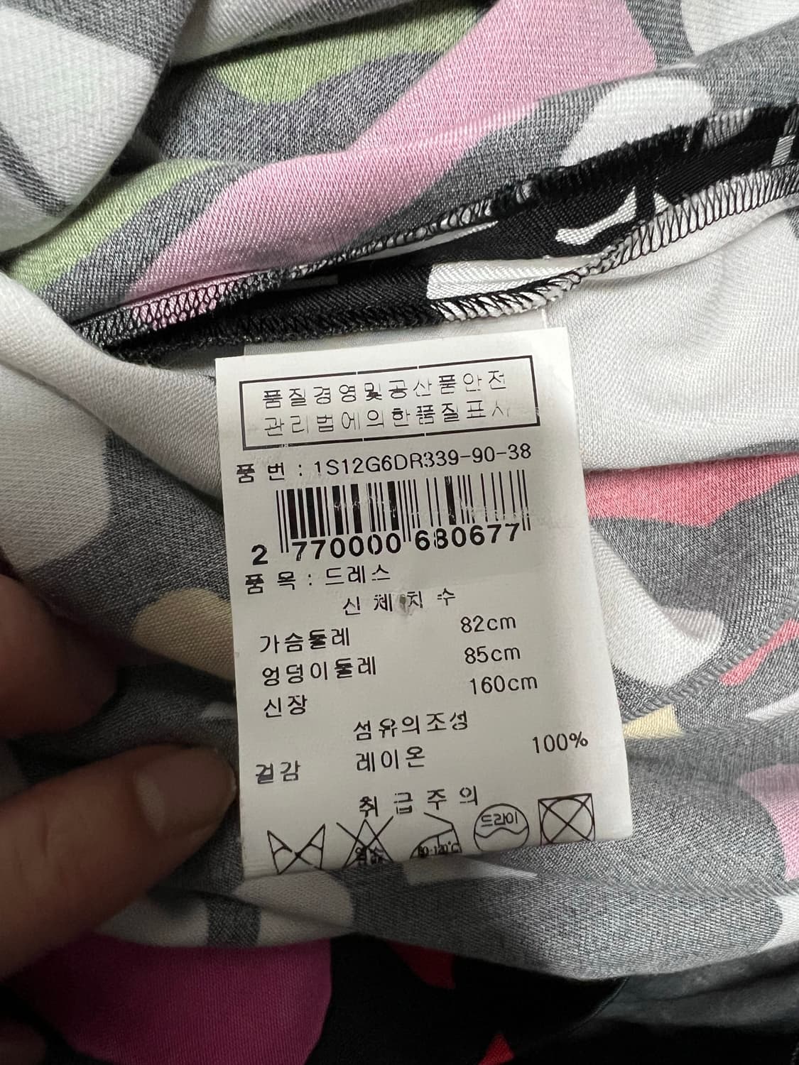 소니아 리키엘 상품이미지7