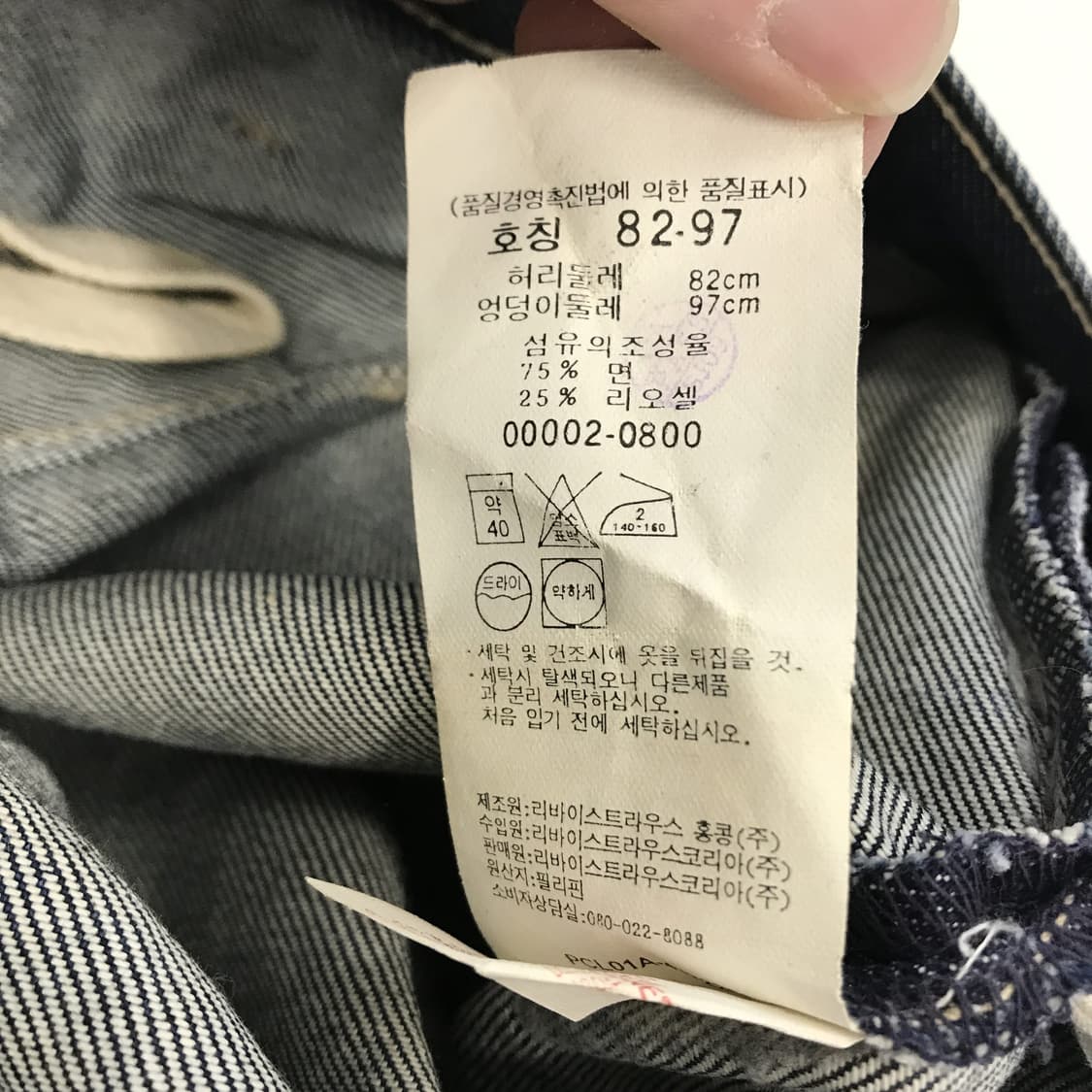 리바이스 엔지니어드진 1st 신치백 데님  [82-97] 상품이미지6