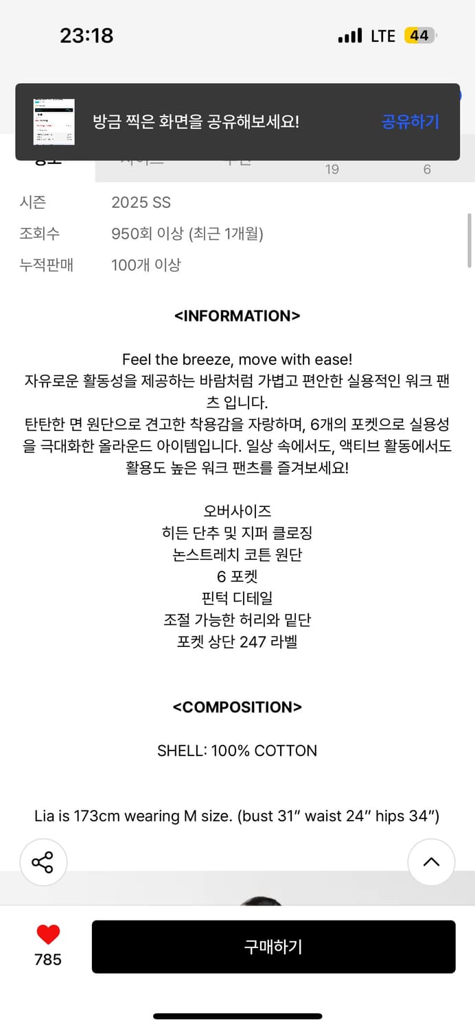 🖤 글로니 워크팬츠 챠콜 m (새상품) 상품이미지4