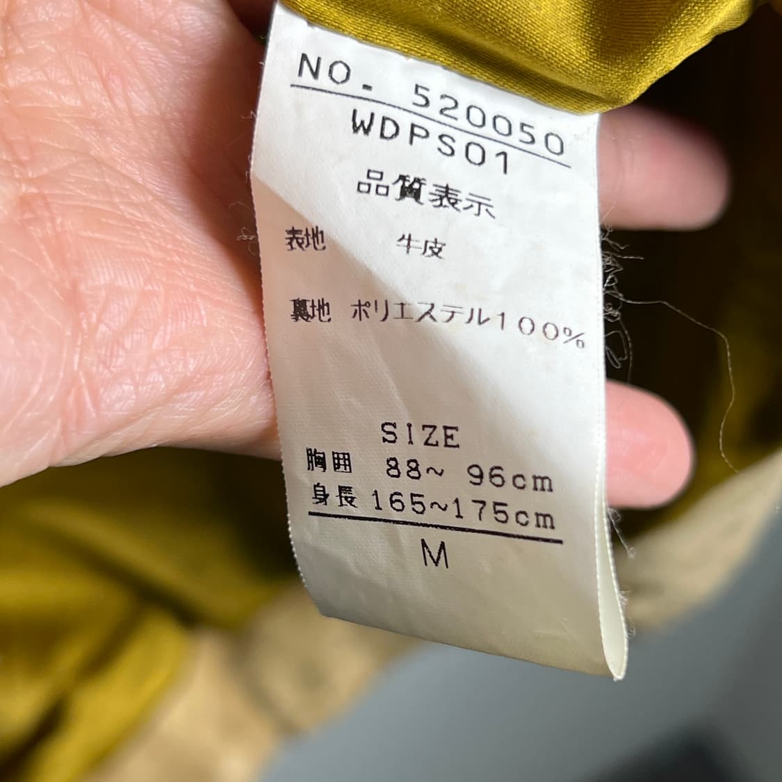 Dog House 소가죽 스웨이드 웨스턴 셔츠 자켓 M 상품이미지9