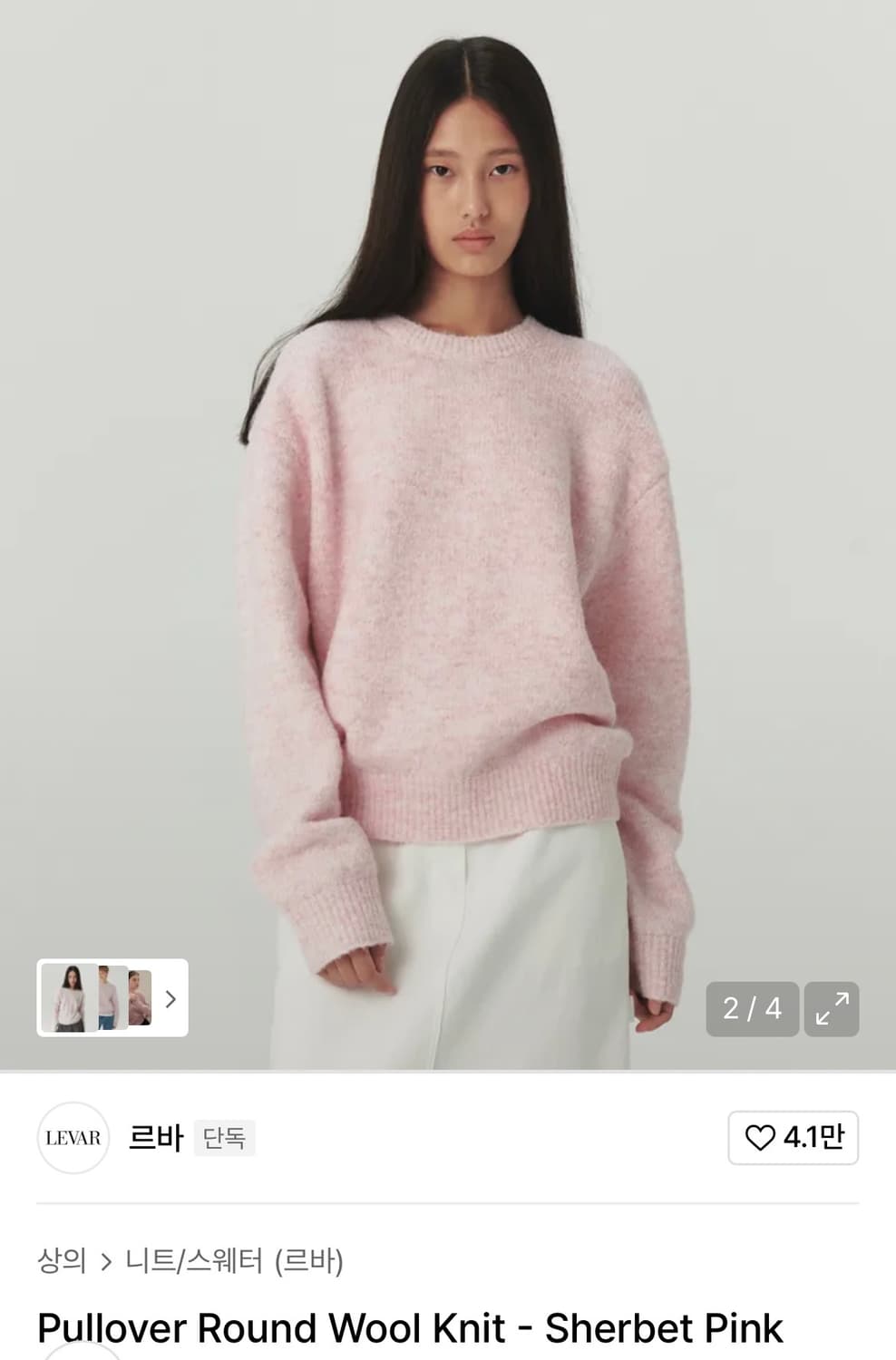 [새상품] 르바 라운드 니트 셔벗핑크 Sherbet Pink 상품이미지2