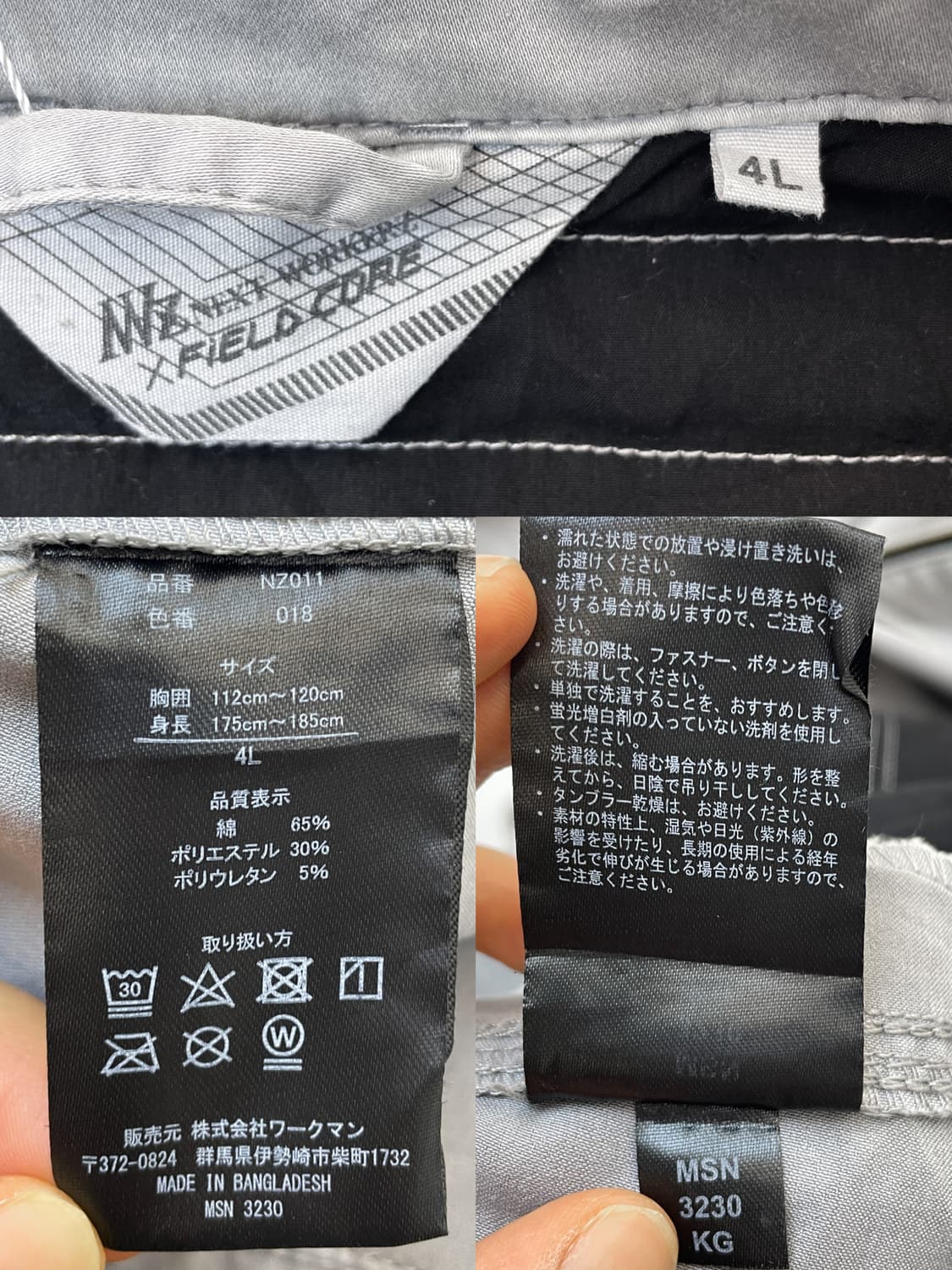 넥스트워커즈x필드코어 워시드 코튼 바이커 자켓 상품이미지8