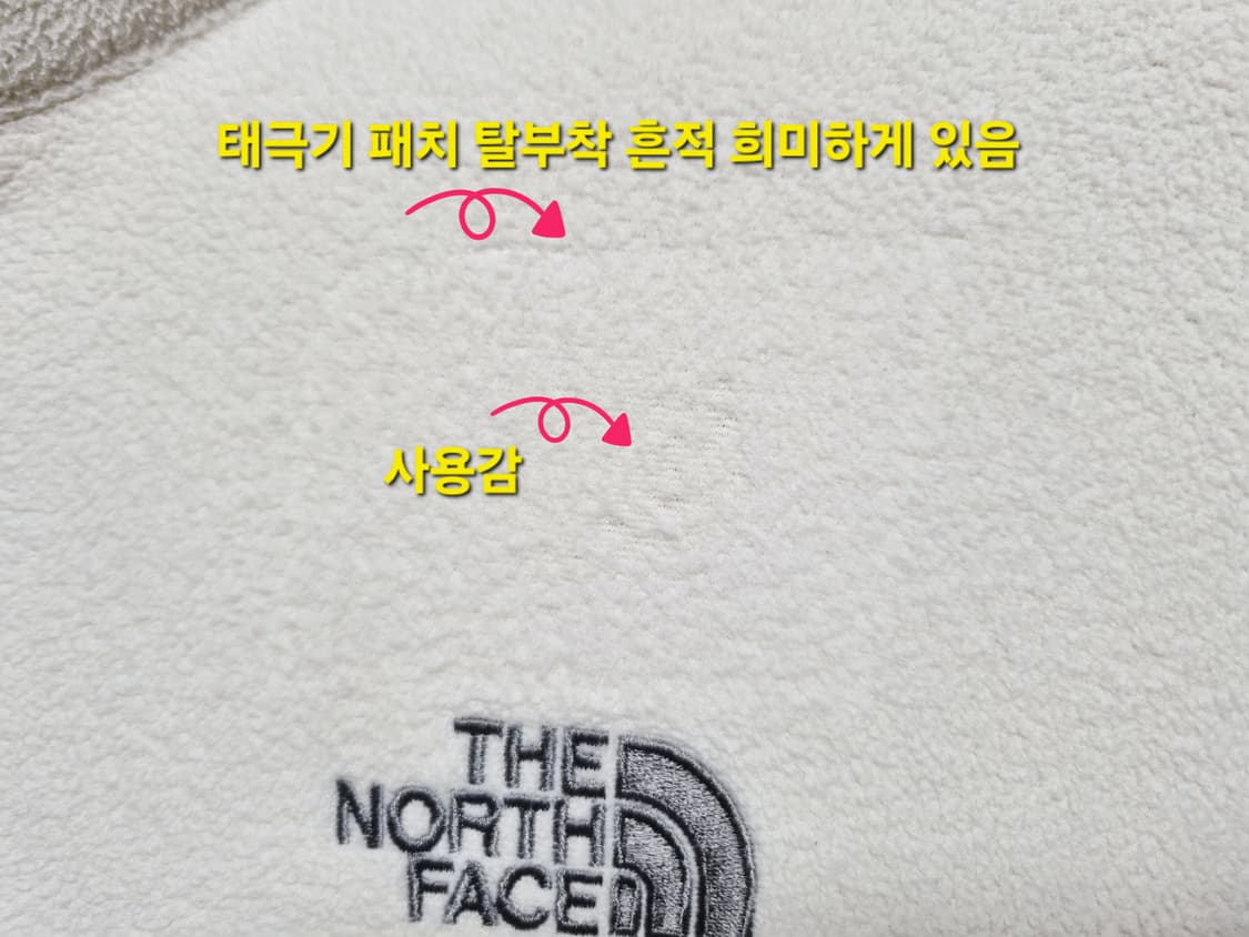 남성 노스페이스 (커스텀) 국대 국가대표 팀코리아 단복 플리스 자켓 상품이미지5