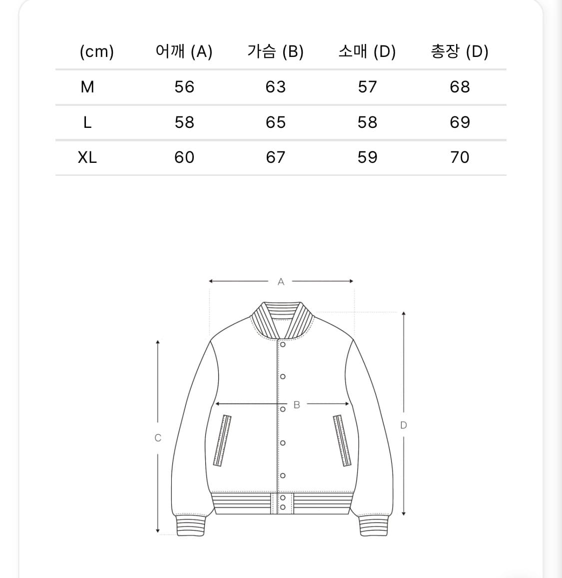 단톤 스터너 나일론 후드 바람막이 베이지 L 새상품 상품이미지5