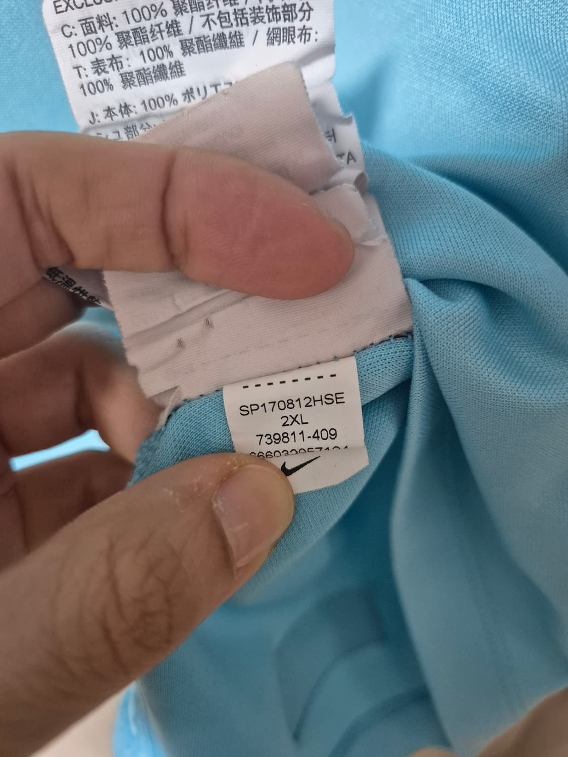 16-18 대한민국 축구 국가대표 반팔 트레이닝탑 110 상품이미지7