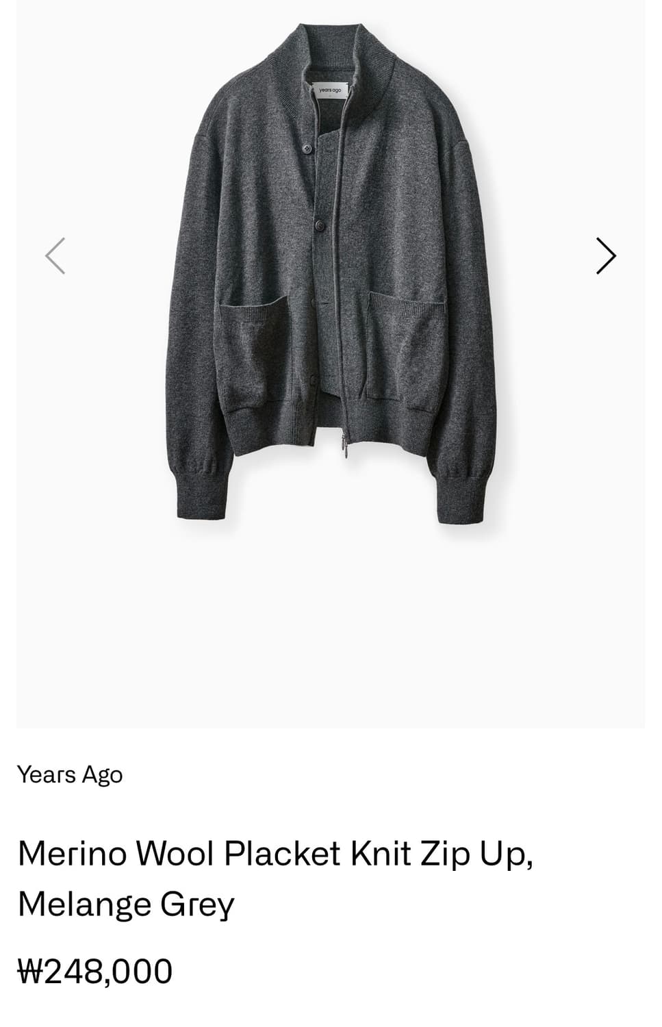 [years ago] 메리노 울 니트집업 상품이미지2