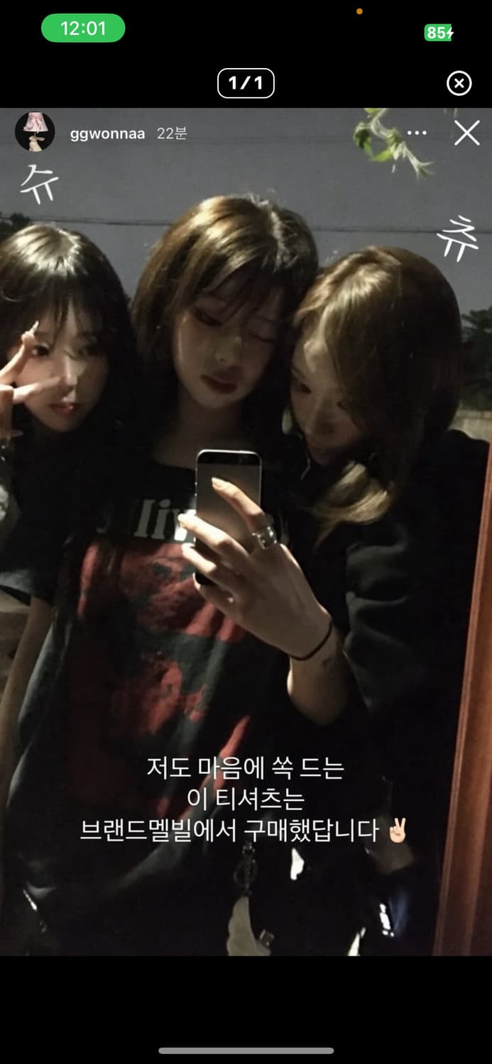 꿘나님 반팔티 사고 싶어요 상품이미지1