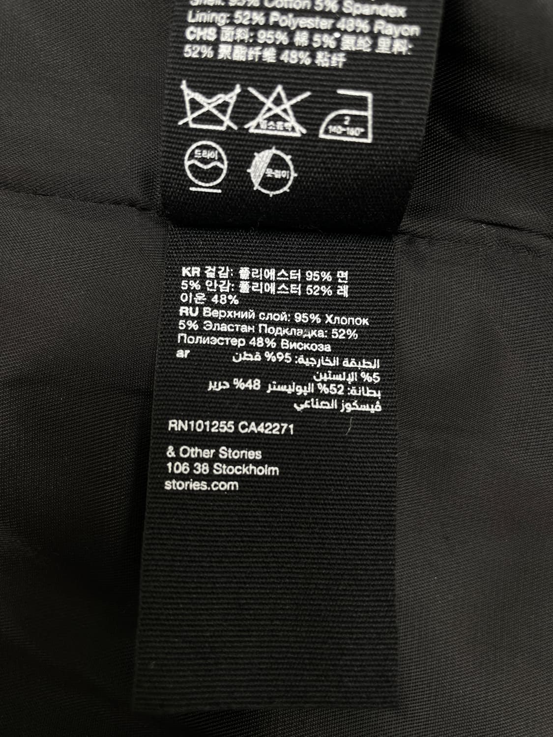 앤아더스토리즈(Other Stories)스톡홀름 아틀리에 싱글 코튼 자켓 상품이미지5