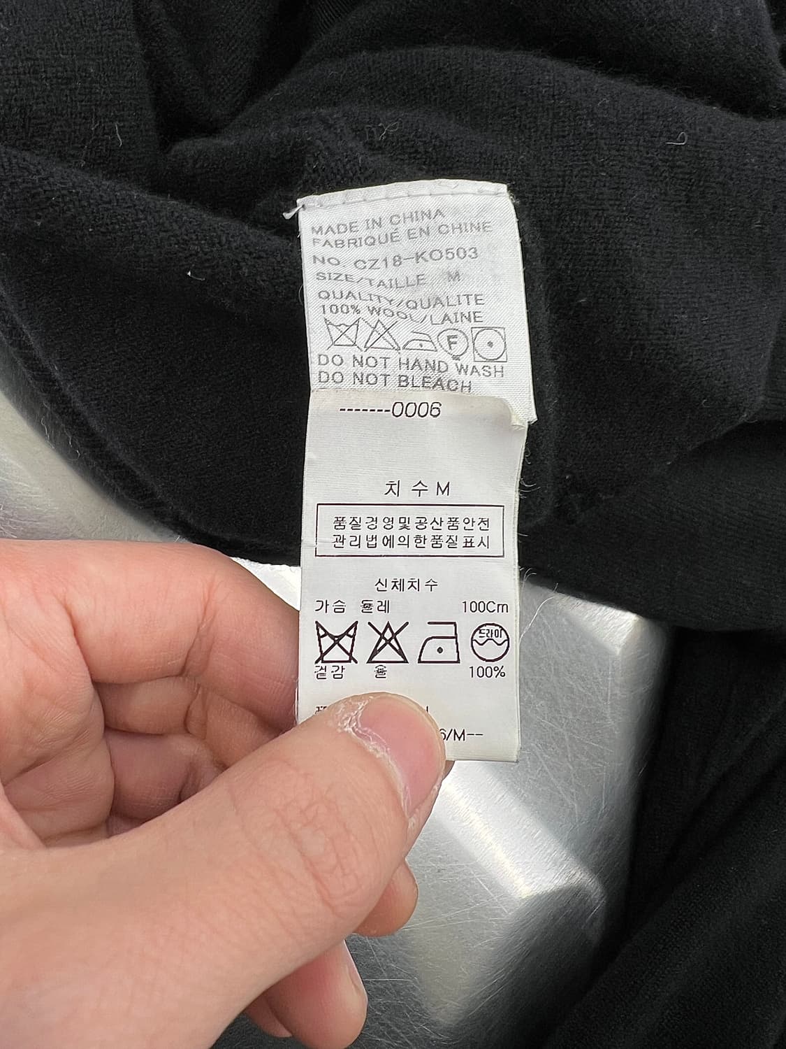 카반 드 주카 블랙 페이크 버튼 오픈 브이넥 울 가디건 상품이미지8