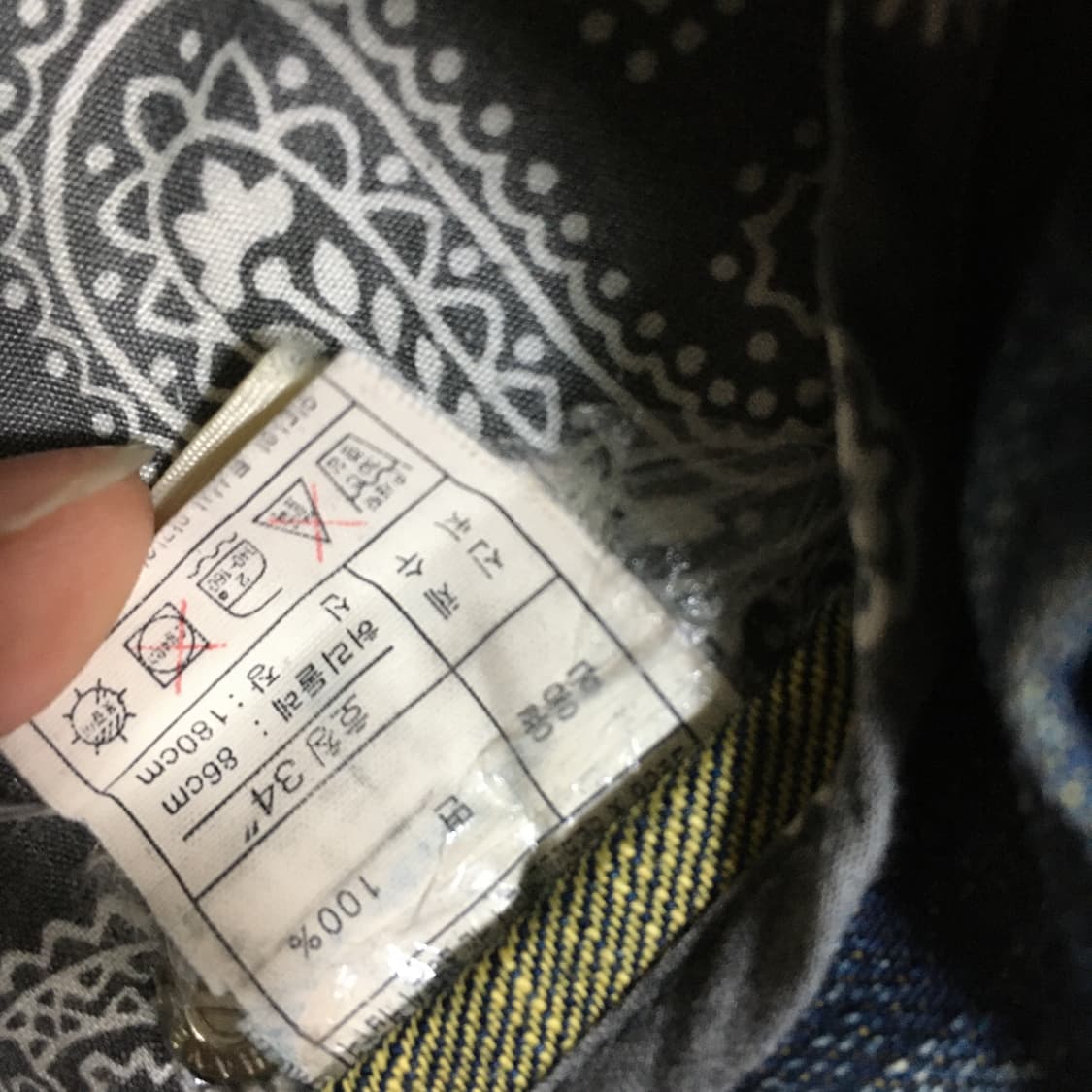투티/A4 Shane Jeans 34 데님 워싱 청바지 긴바지 y2k 상품이미지7