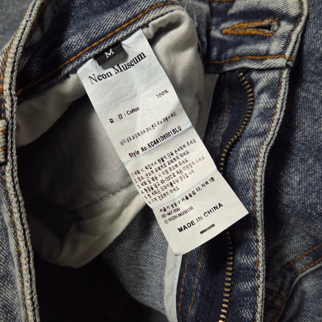 기철 벌룬 데님팬츠 미드 블루 M 상품이미지4