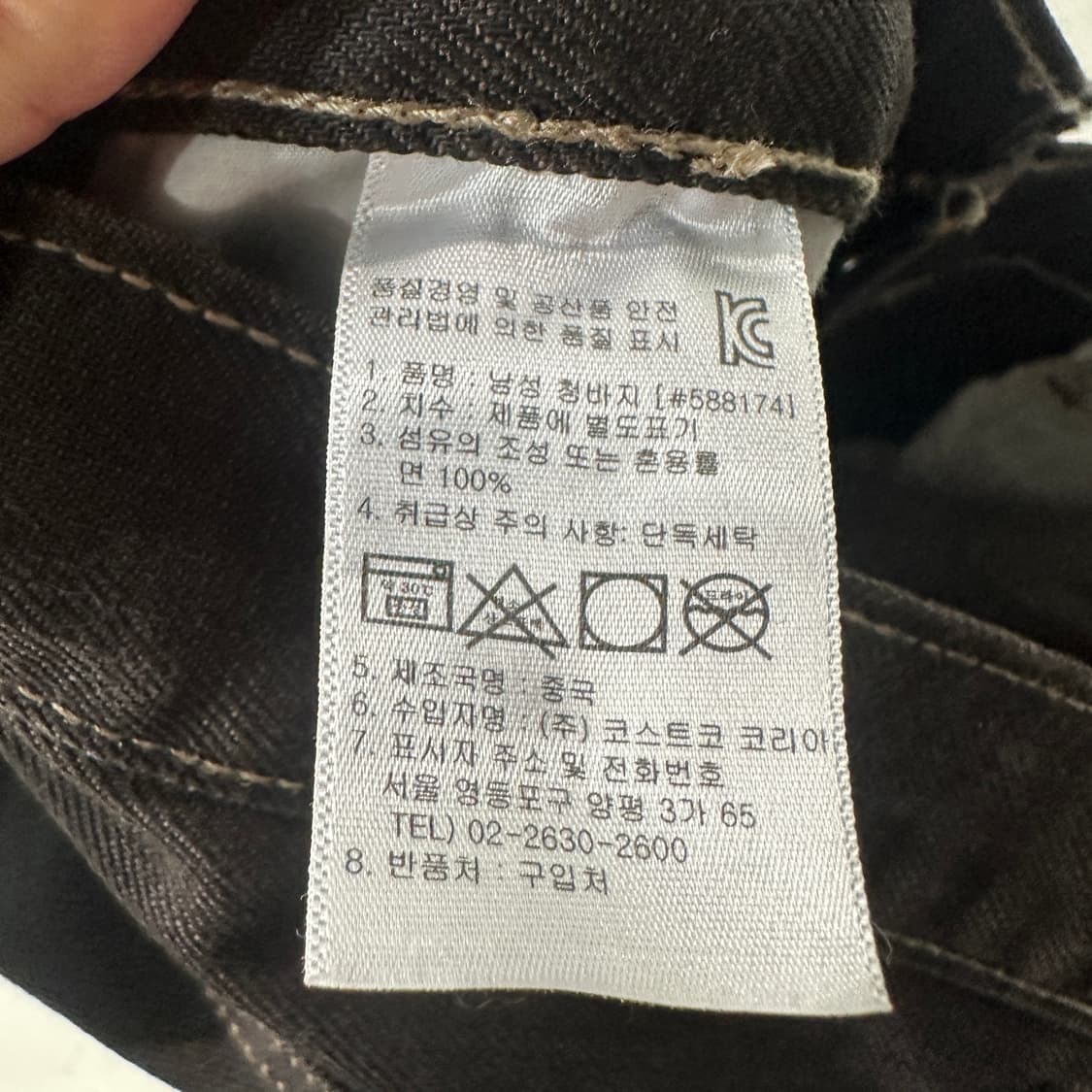 리바이스511 브라운 팬츠 33 상품이미지4