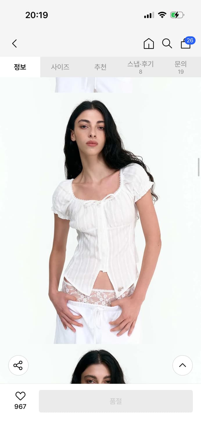 2000아카이브스 벨라 블라우스 화이트  상품이미지2