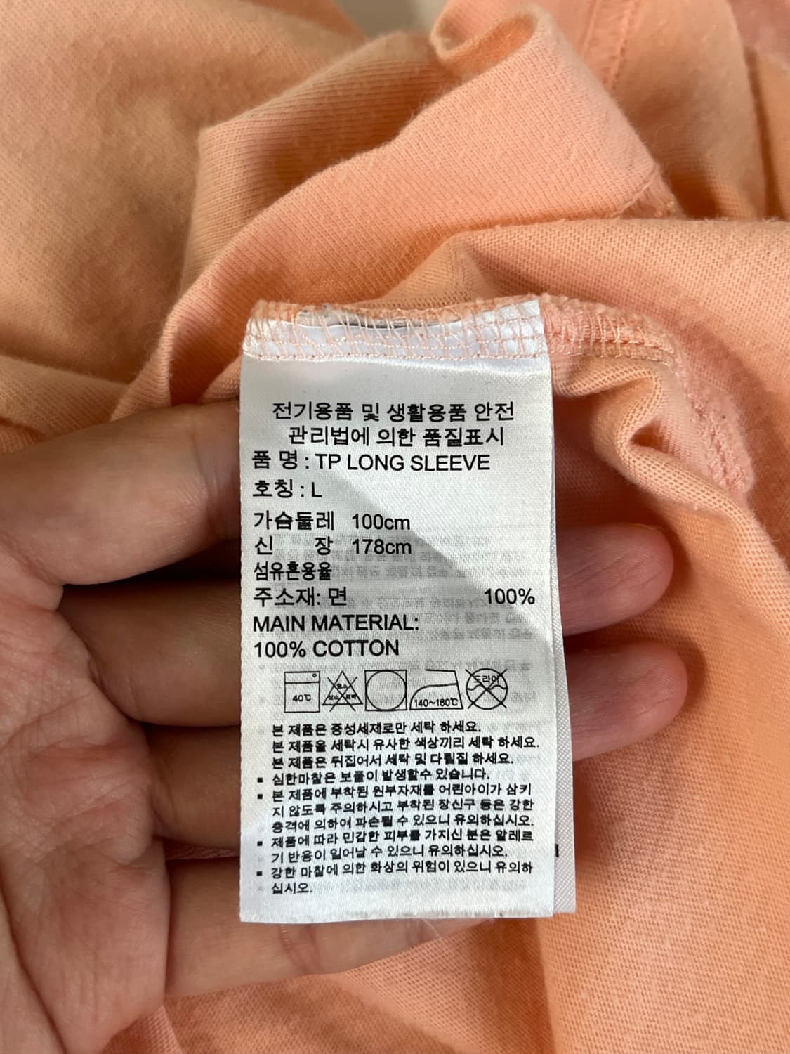 L) 아디다스 TP 롱 슬리브 핑크 상품이미지4