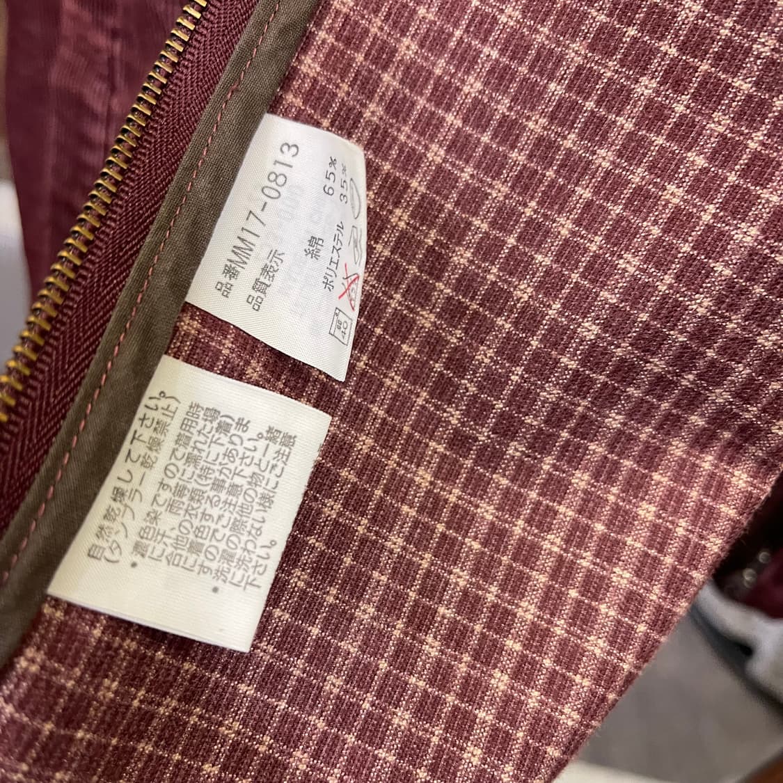 90's 맥그리거 집업 셔츠 자켓 상품이미지6