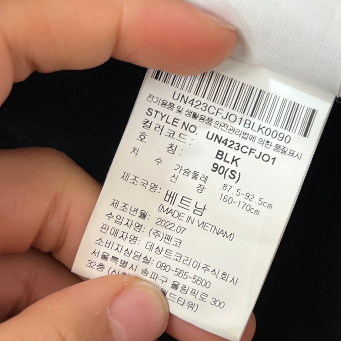 [95] 엄브로 후리스 상품이미지4