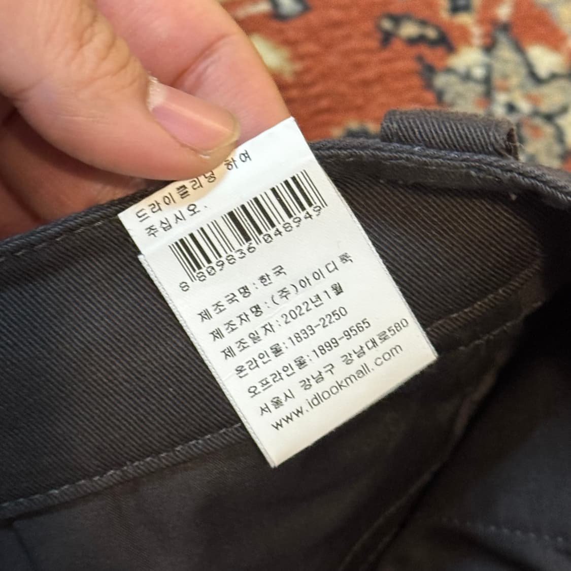 APC 아페쎄 투턱 치노팬츠 (34) 상품이미지9