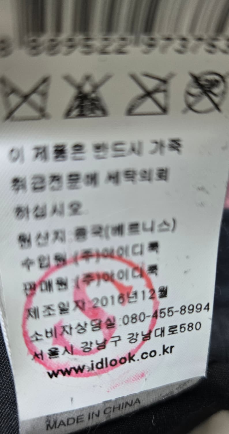 베르니스 어깨자수 스웨이드자켓 상품이미지10
