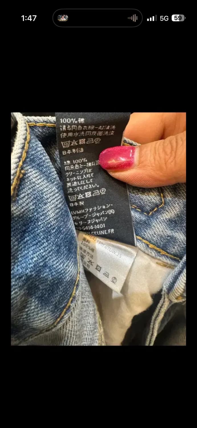 셀린느 체인 포인트 청반바지 상품이미지4