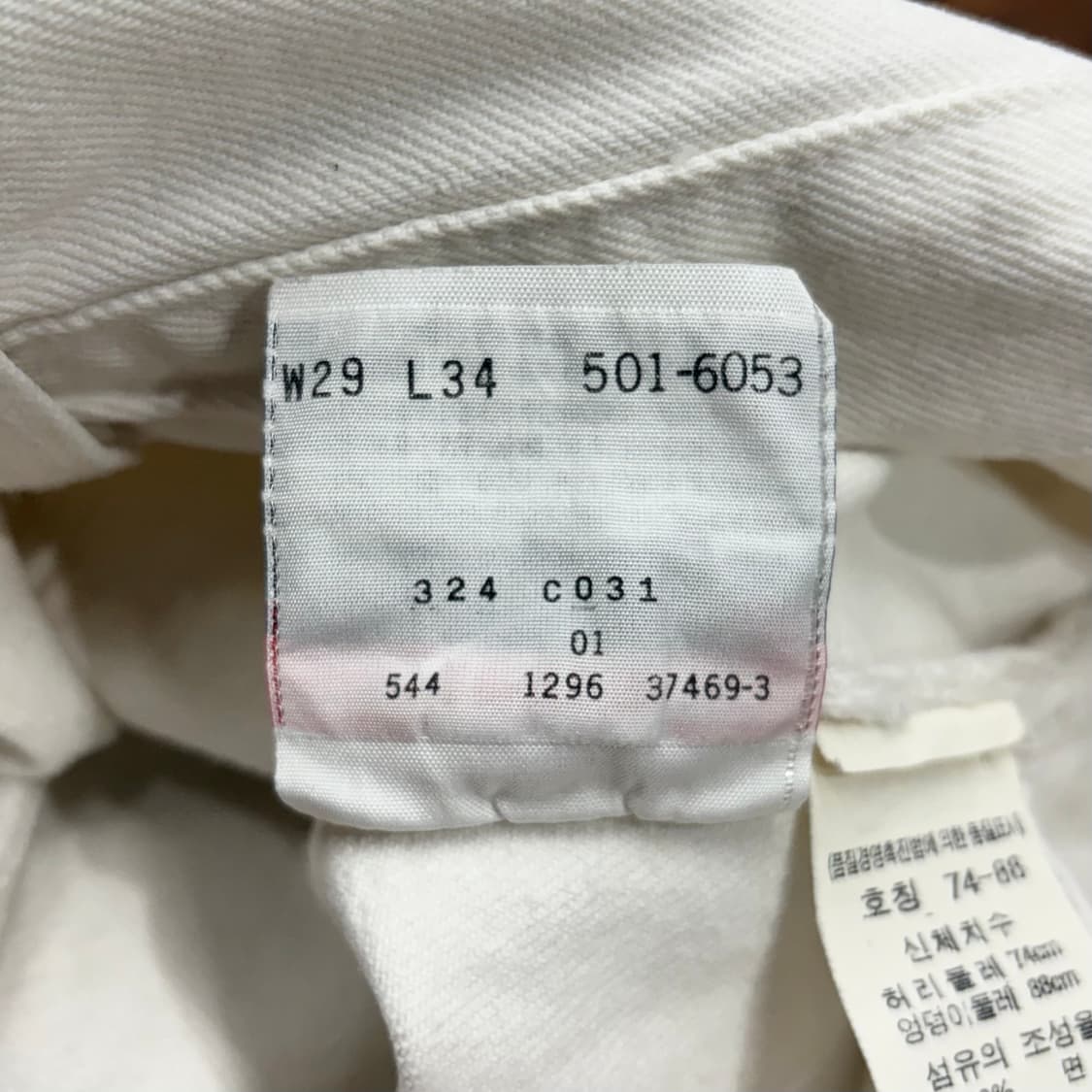 (29) 90s 리바이스 501 화이트 데님 팬츠 made in USA 상품이미지7