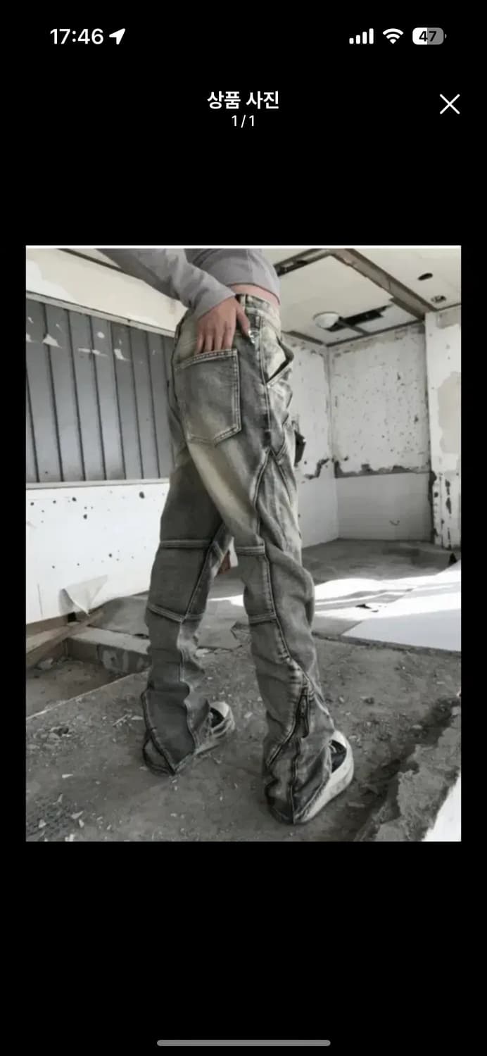 쿄이 GRIND ZIP CARGO PT 상품이미지2