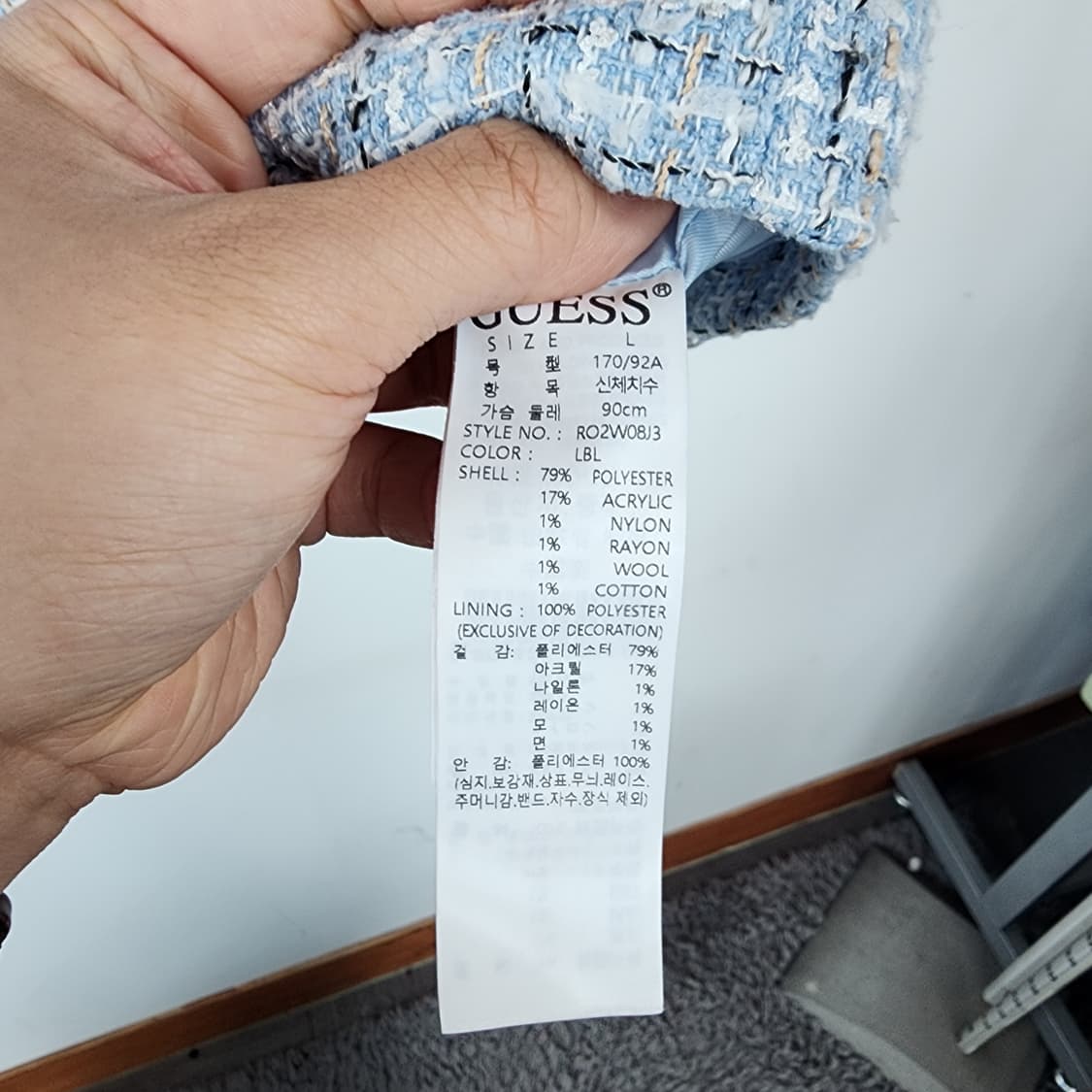 게스 트위드 반팔 자켓 블루 상품이미지6