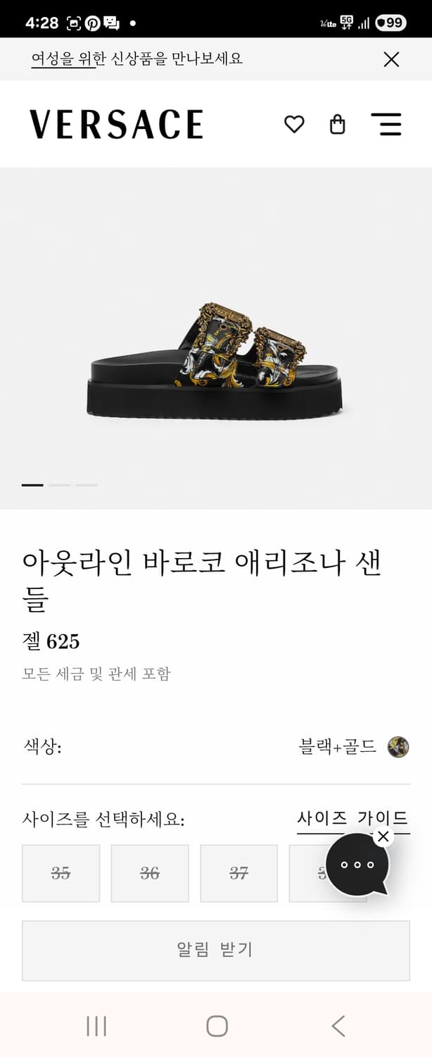 (새제품남녀공용)베르사체 바로크 버클 아리조나 샌들 Free 상품이미지2