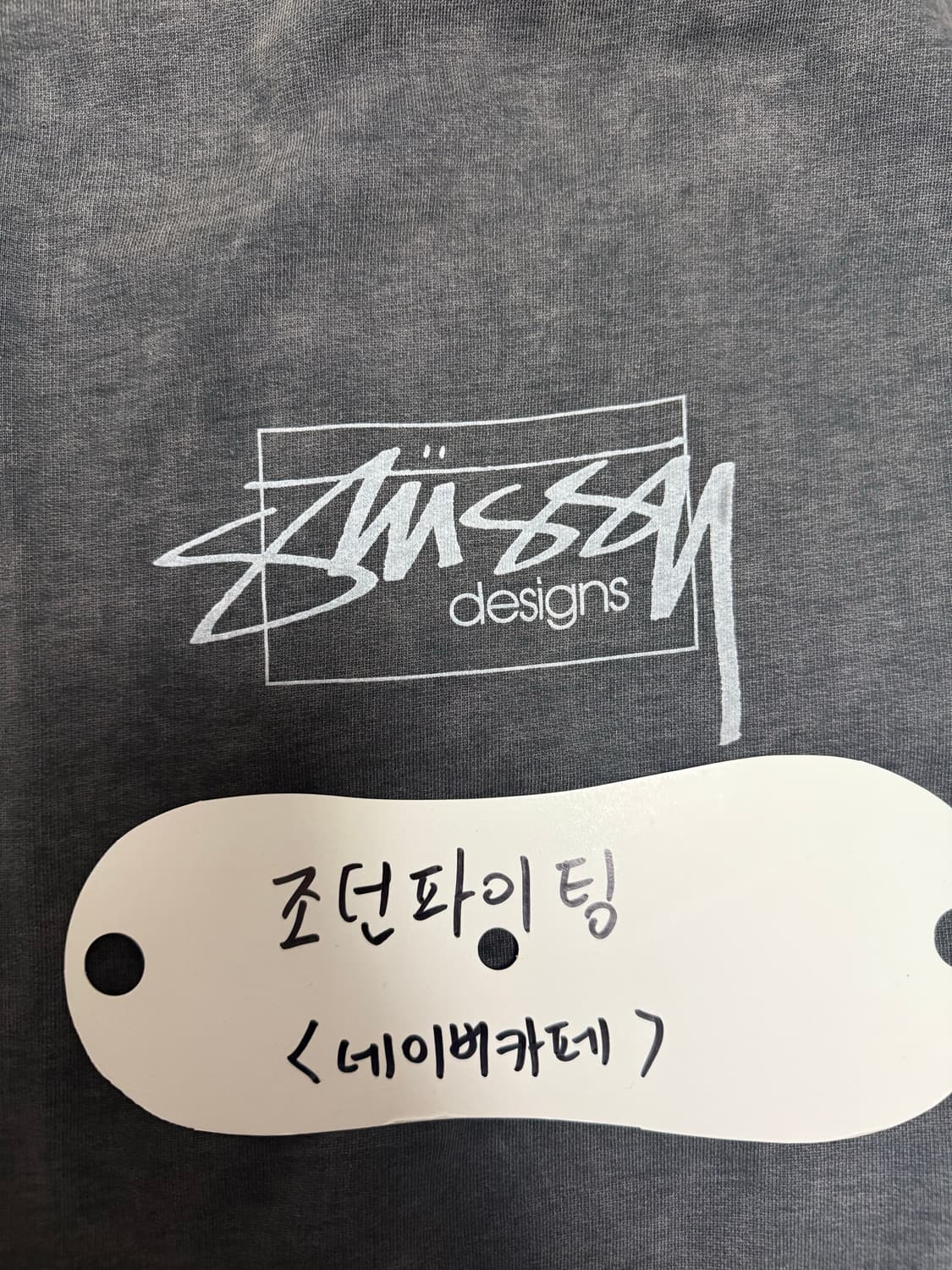 스투시 팬츠 상품이미지3