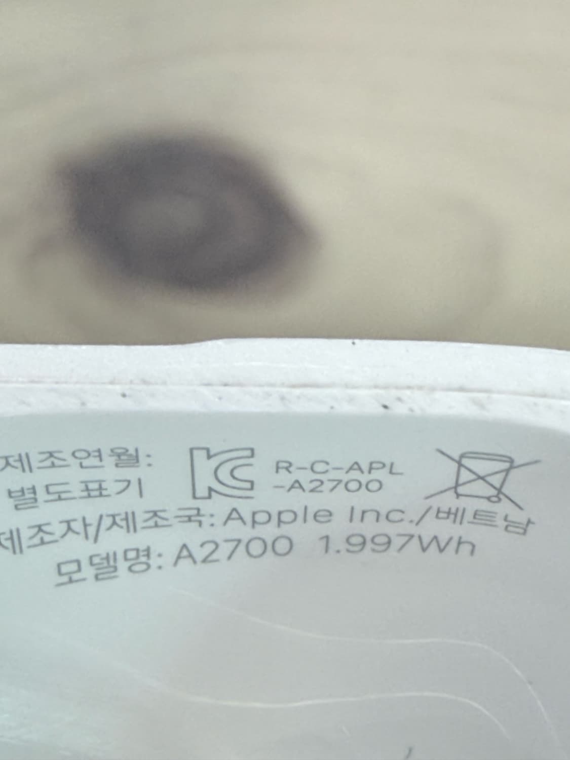 애플 에어팟 프로 2세대 풀박스 상품이미지4
