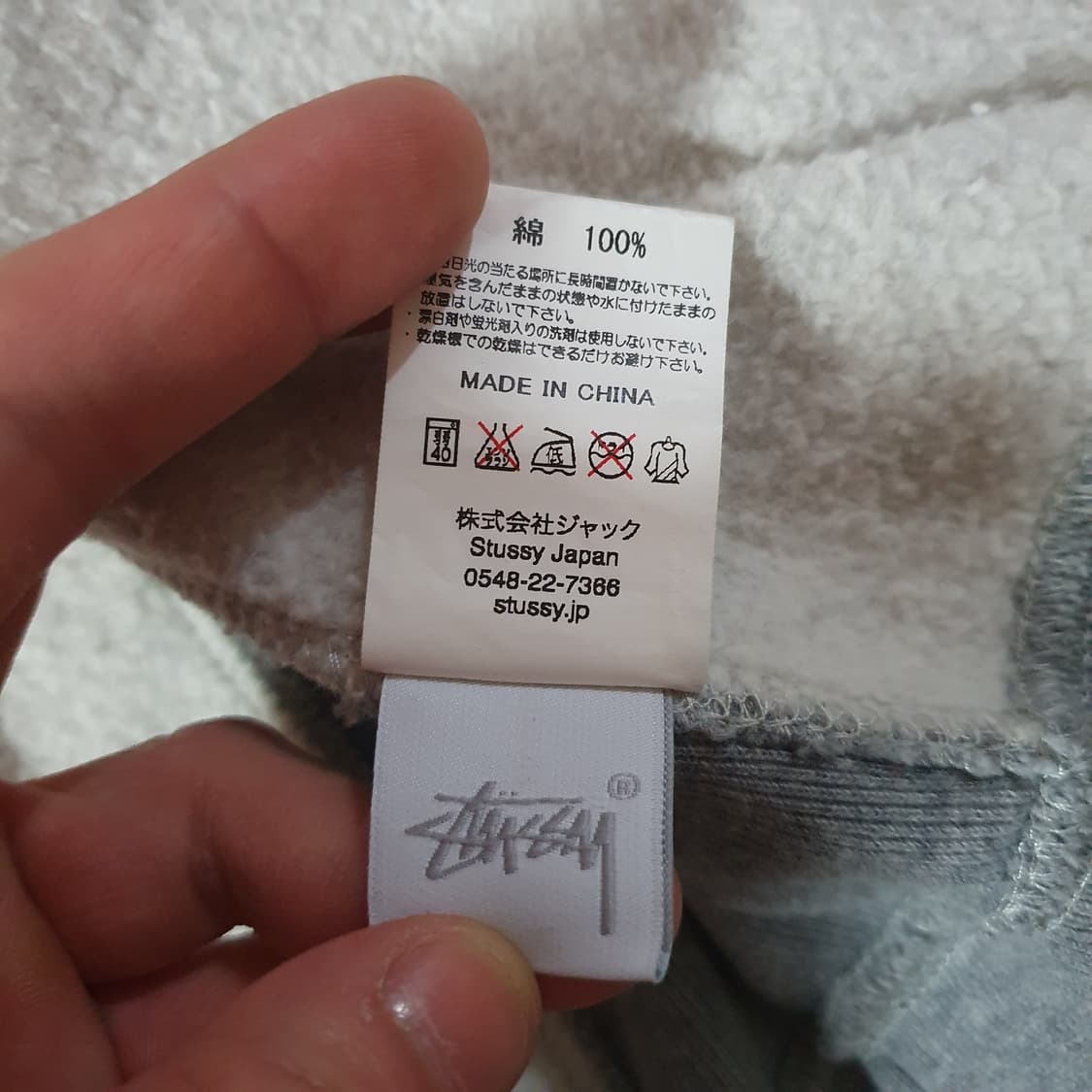 스투시 재팬 기모 빅로고 후드집업 XL 상품이미지9