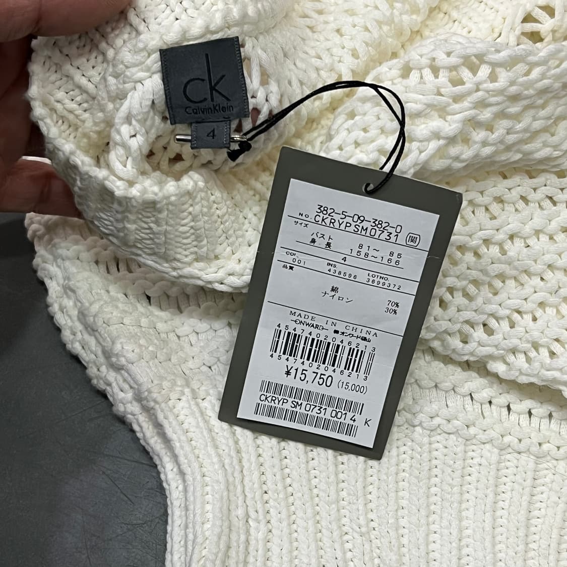  캘빈클라인 데드스탁 그물 하프 니트 y15789 상품이미지6